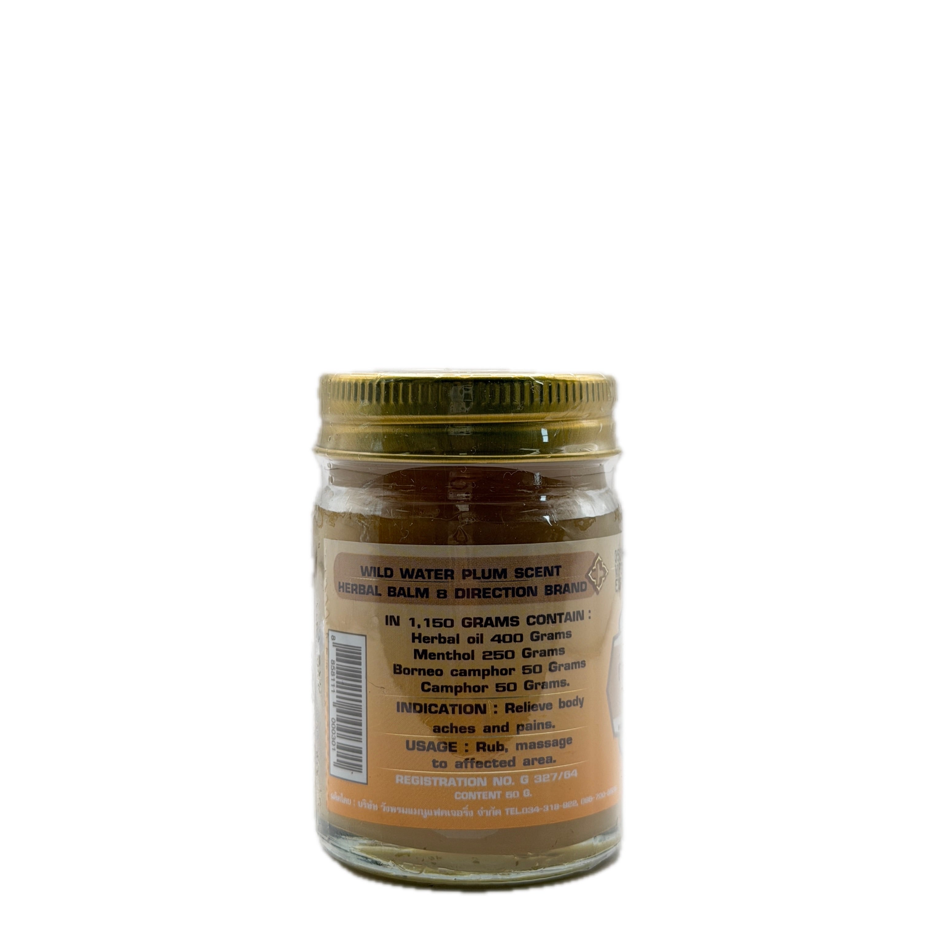 8 Directions Brand Wild Water Plum Scent Herbal Balm 50g - photo 3
