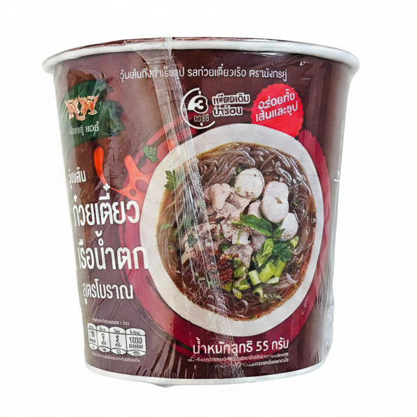 Cup of noodles with visible branding on a white background