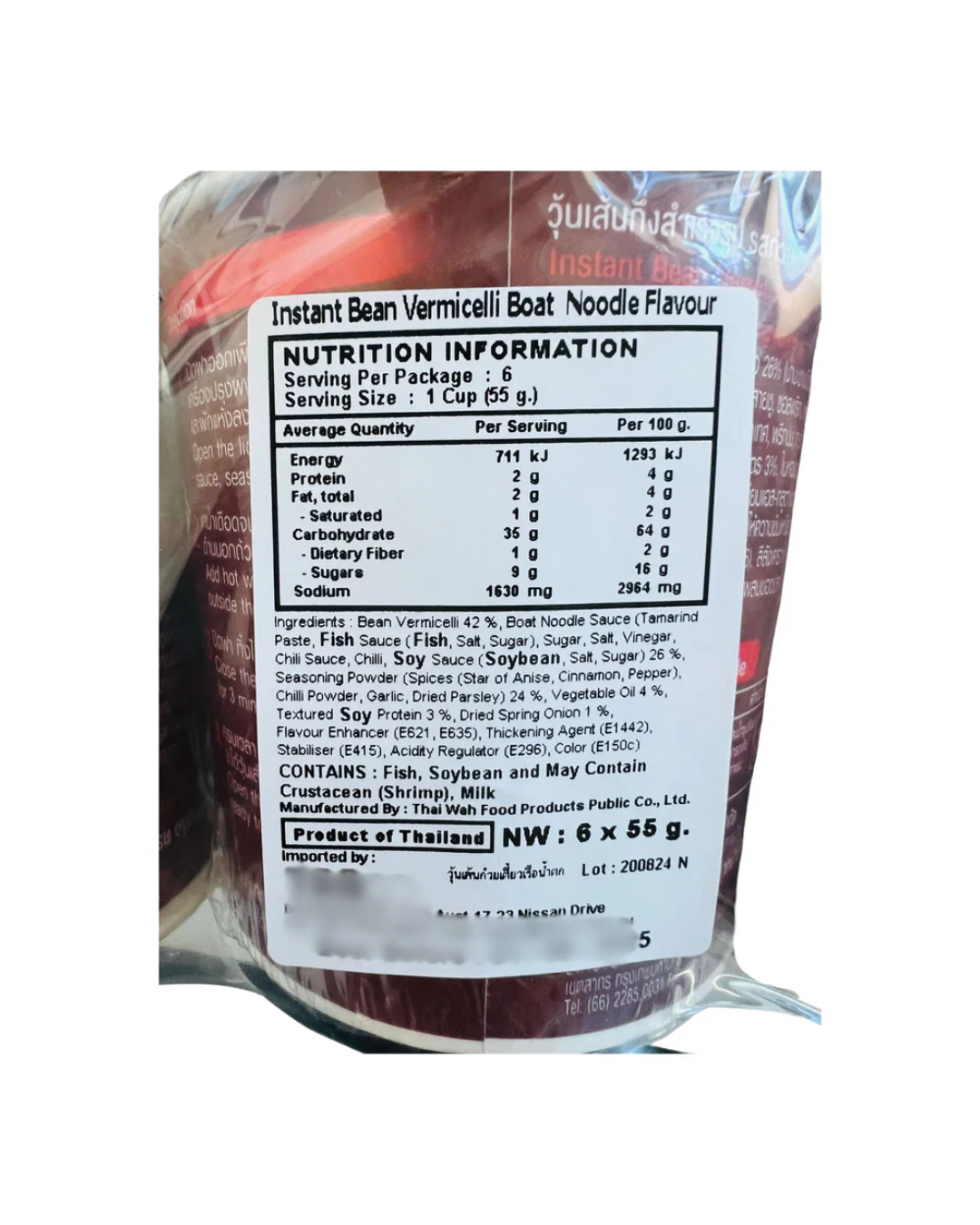 Double Dragon Instant Bean Vermicelli Boat Noodle Flavor 55g