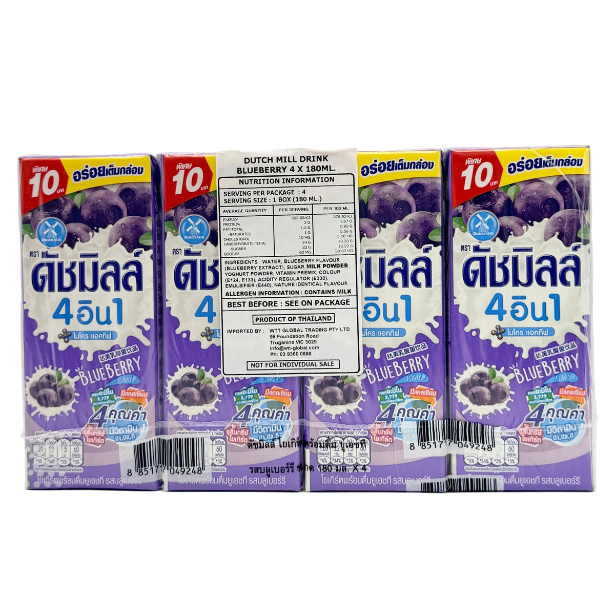 Four boxes of Dutch Mill Blueberry 4-in-1 drink mix on a white background