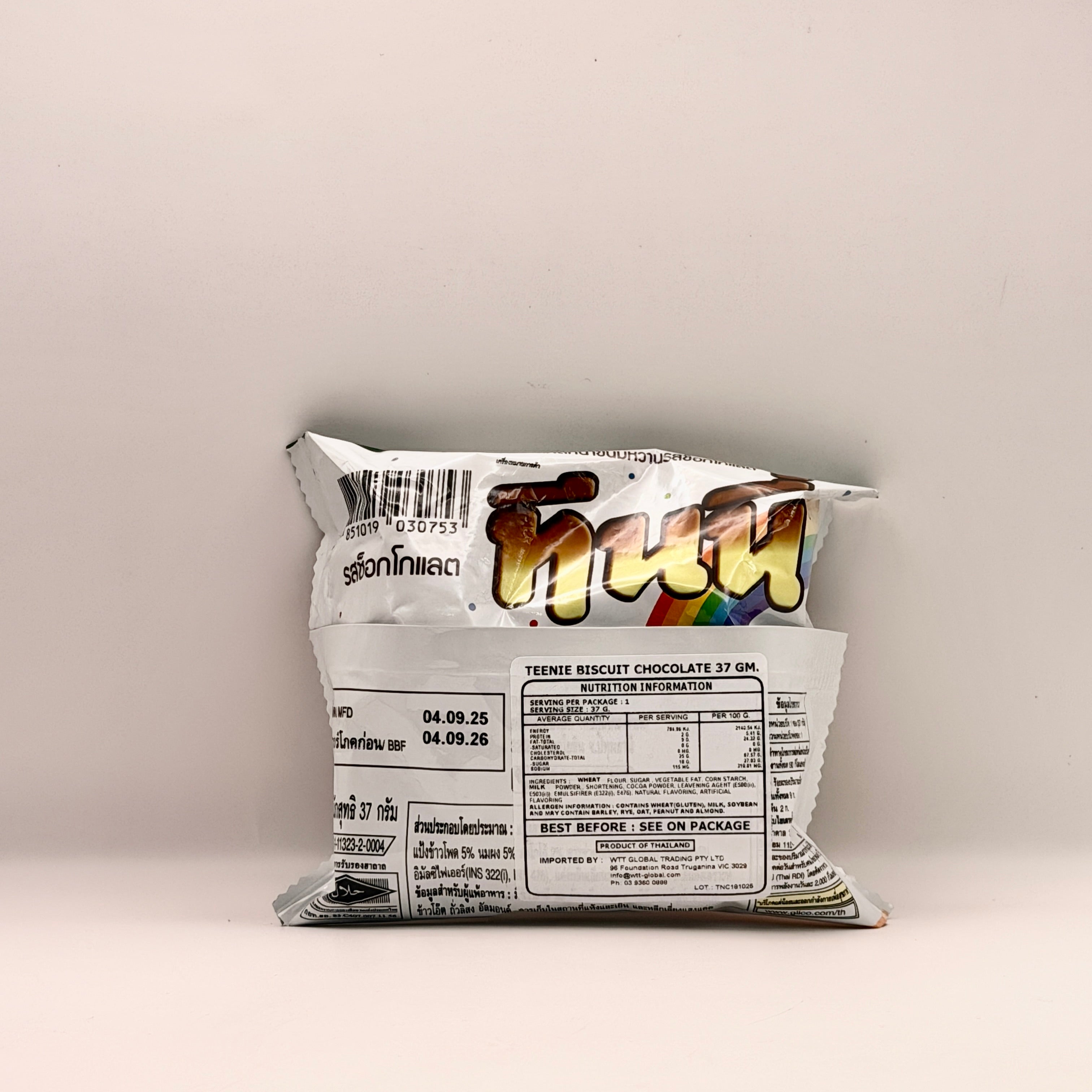 Glico Teenie Biscuit Chocolate Flavour 37g