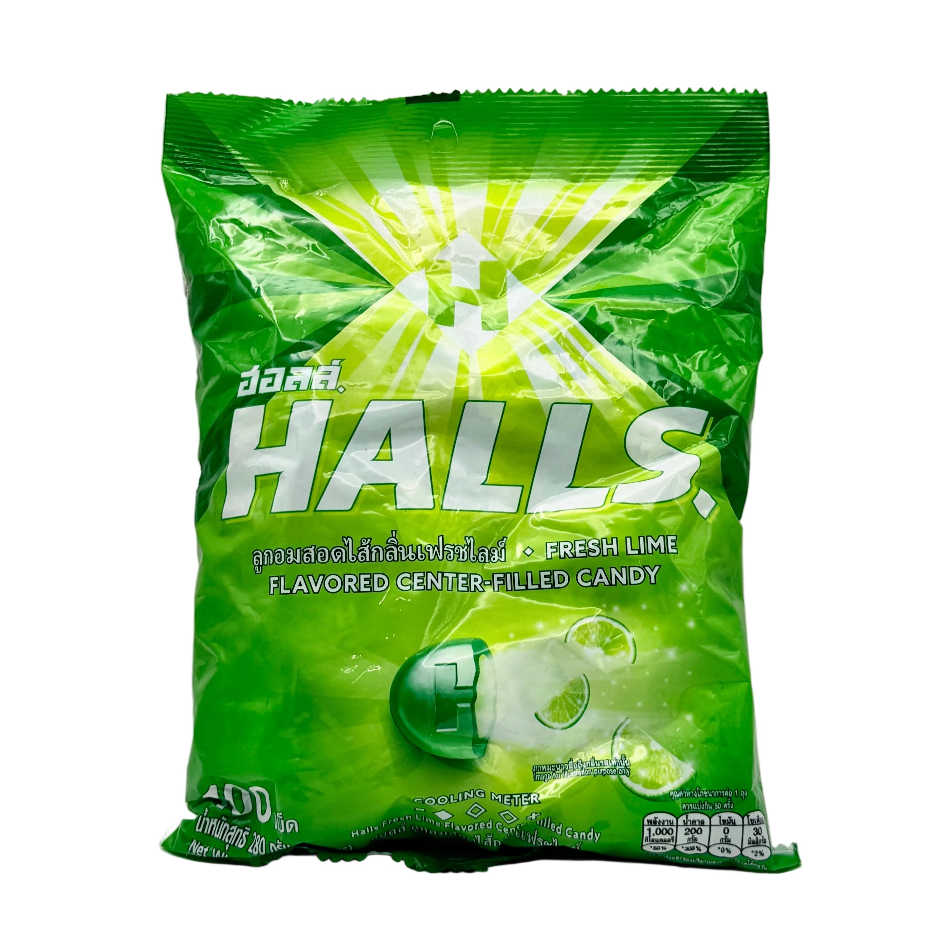 Green packet of Halls candy on a white background