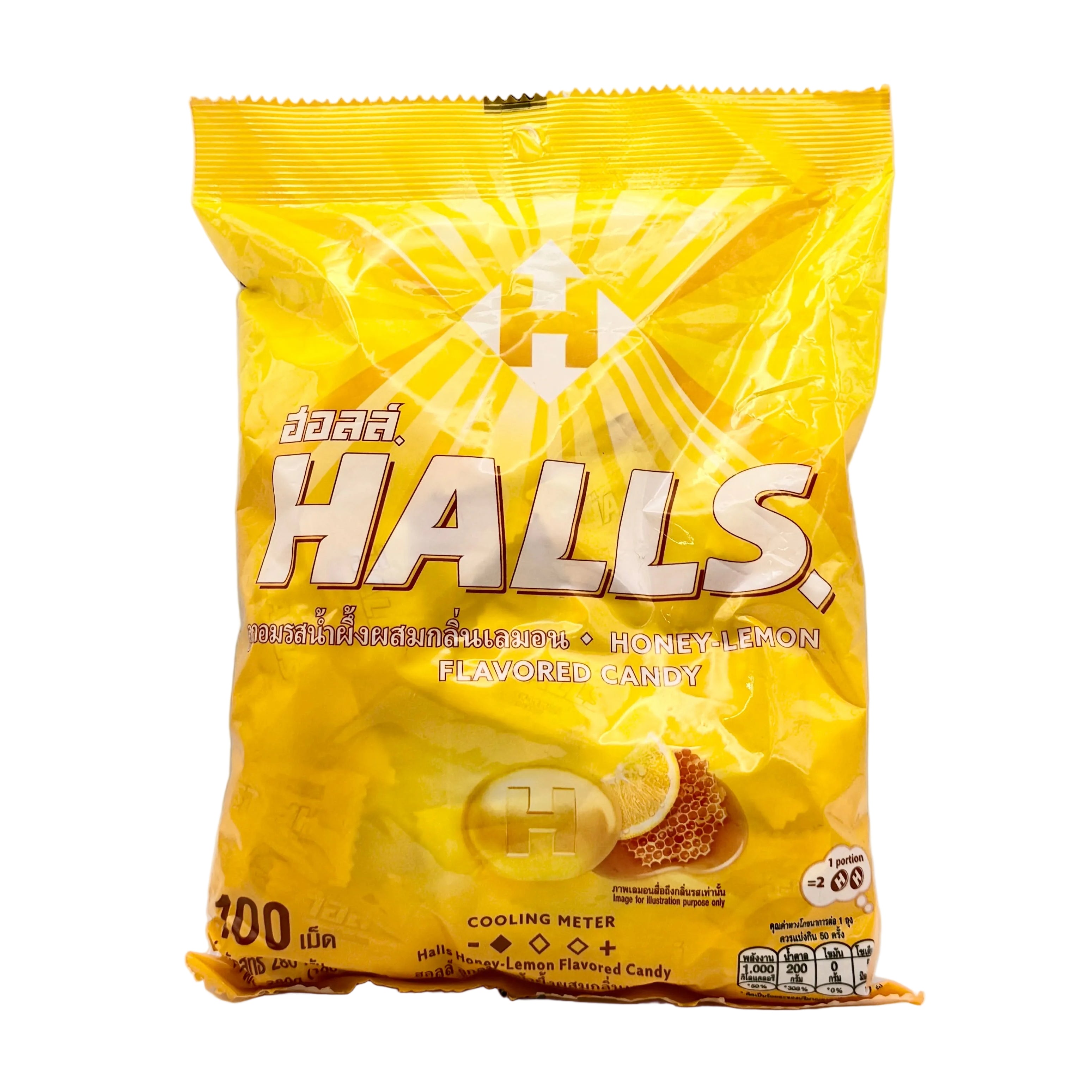 Yellow package of Halls cough drops on a white background