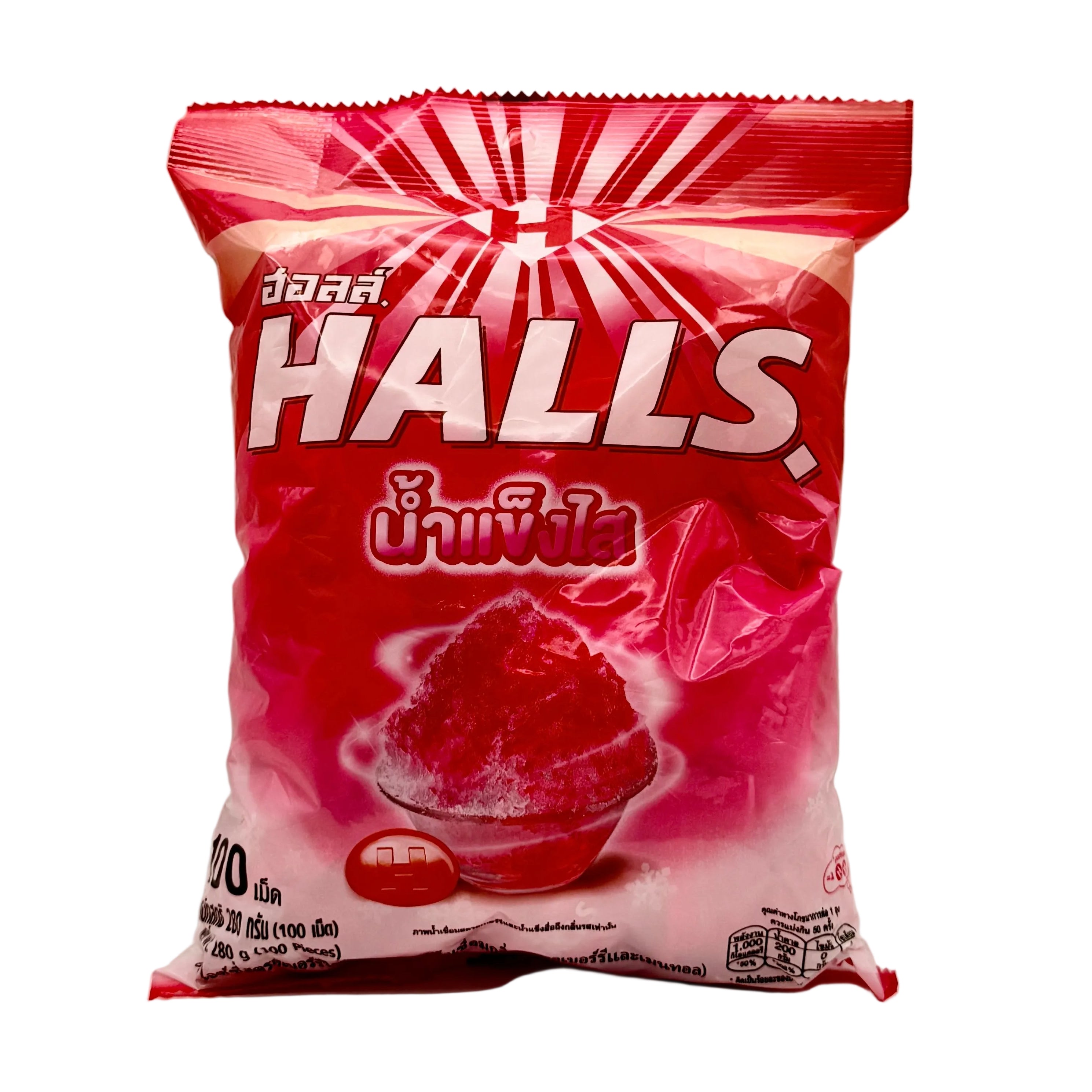 Red Halls candy package on a white background