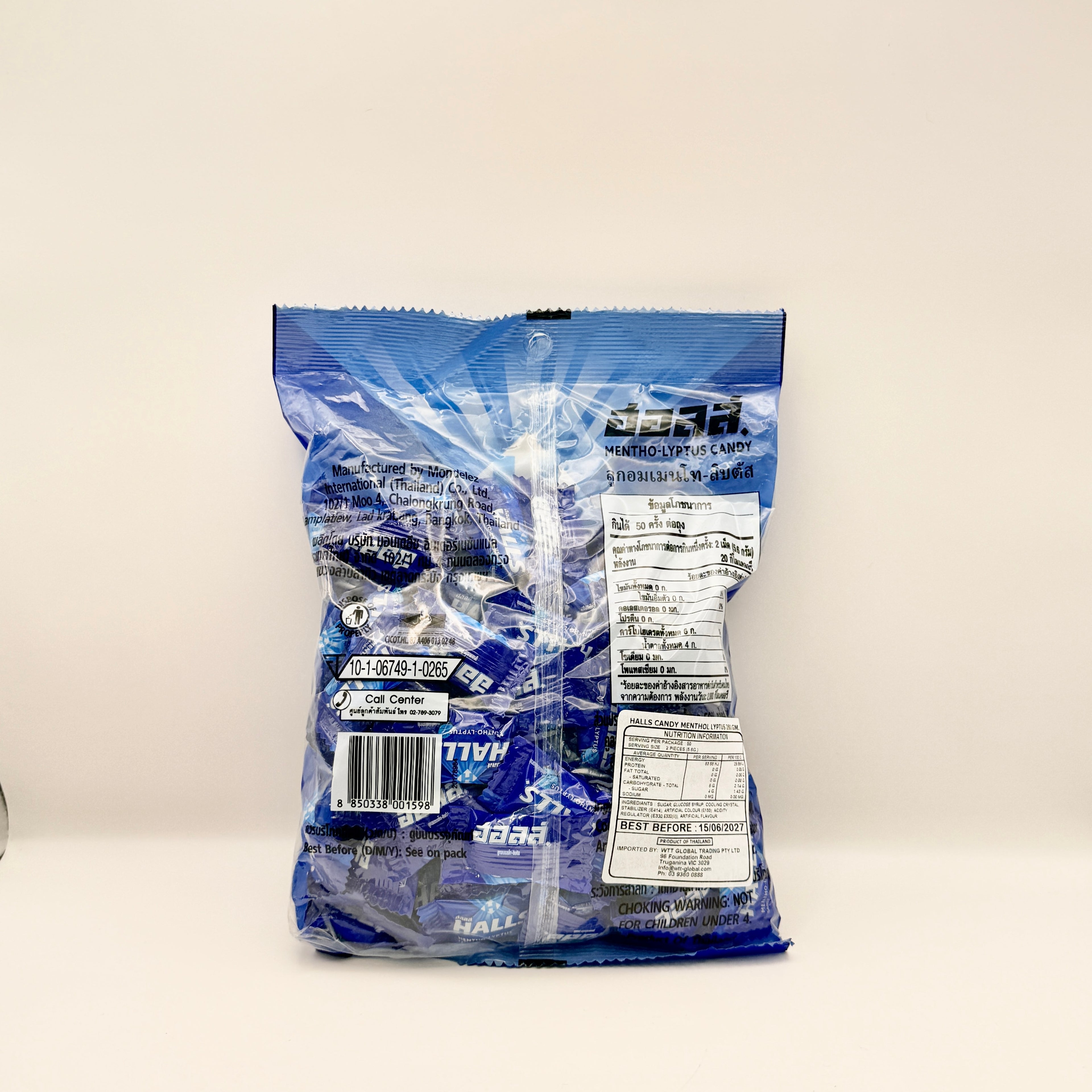 Halls Mentho-Lyptus Candy 280g