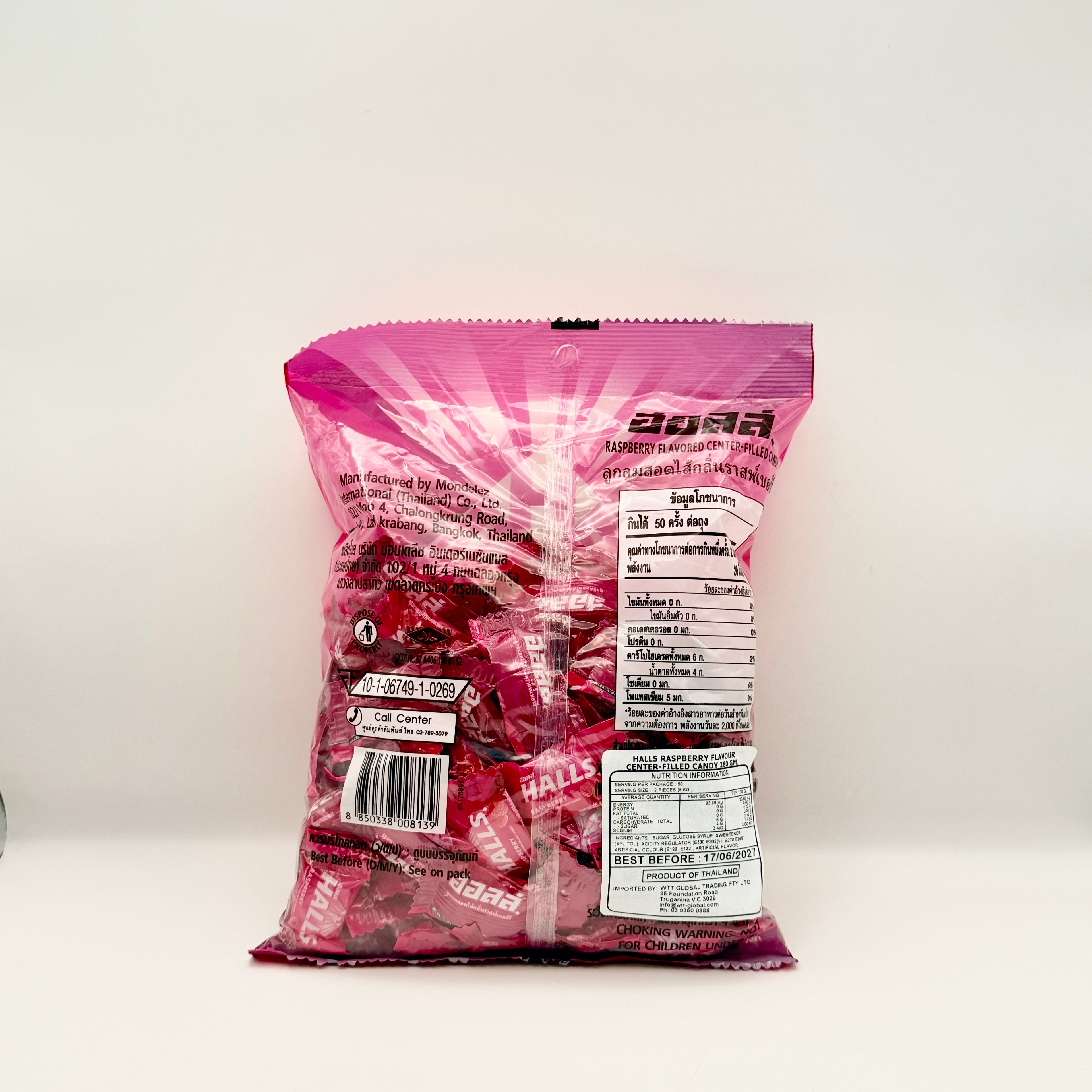 Halls Raspberry Flavoured Center-Filled Candy 280g