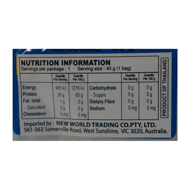 Ladybird Brand Dried Cuttlefish 40g