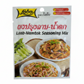 Lobo Laab-Namtok Seasoning Mix packaging with images of food and text.
