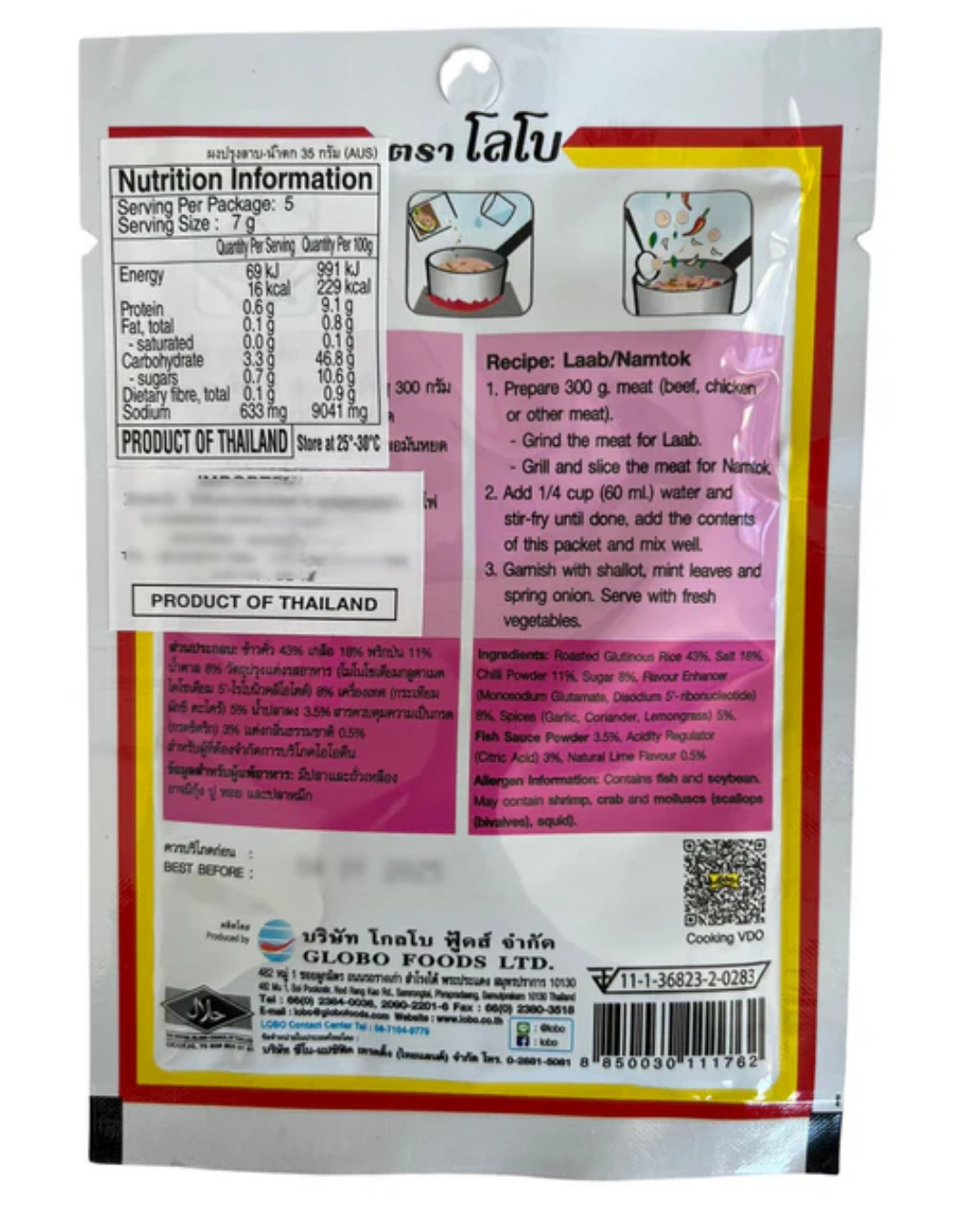 Lobo Laab-Namtok Seasoning Mix 30g