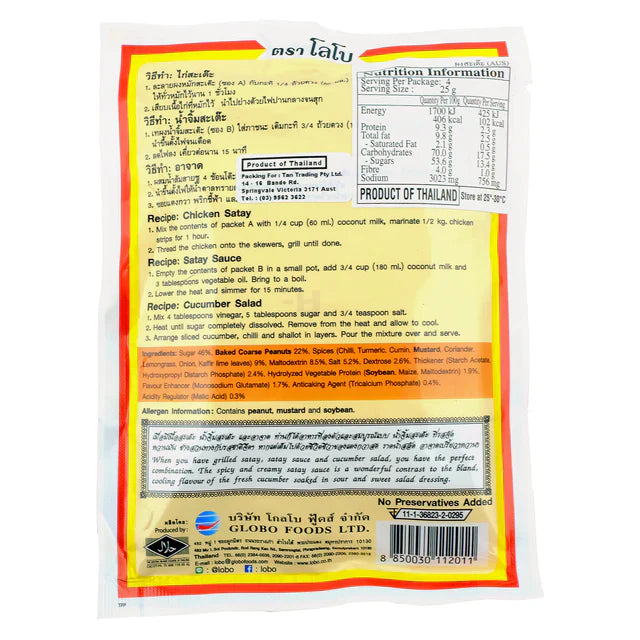 Lobo Satay Seasoning Mix 100g