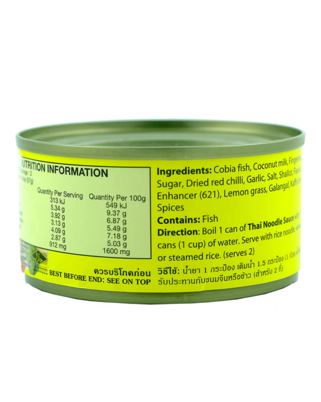 Maesri Thai Noodle Sauce (Namya) 114g