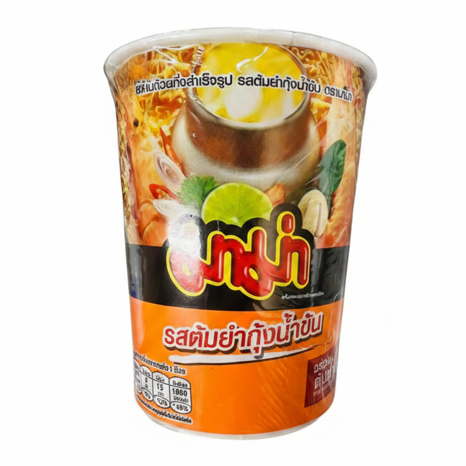 Cup of Indin instant noodles with a clear lid on a white background