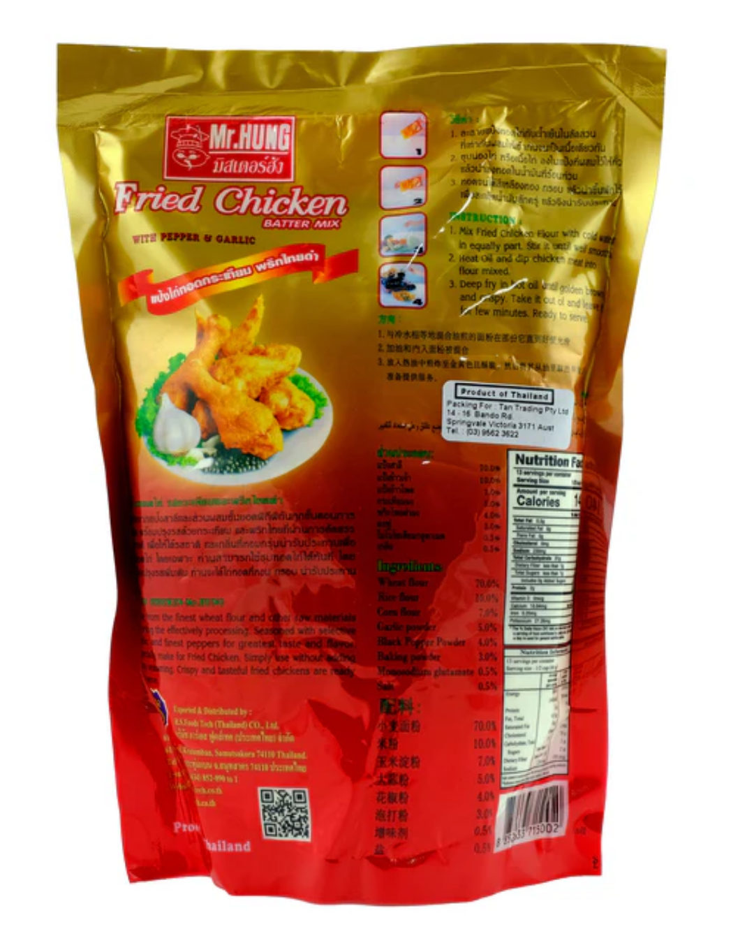 Mr Hung Fried Chicken Batter Mix 500g