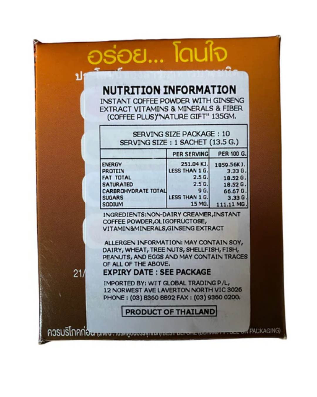 Naturegift Instant Coffee Plus with Ginseng 135g