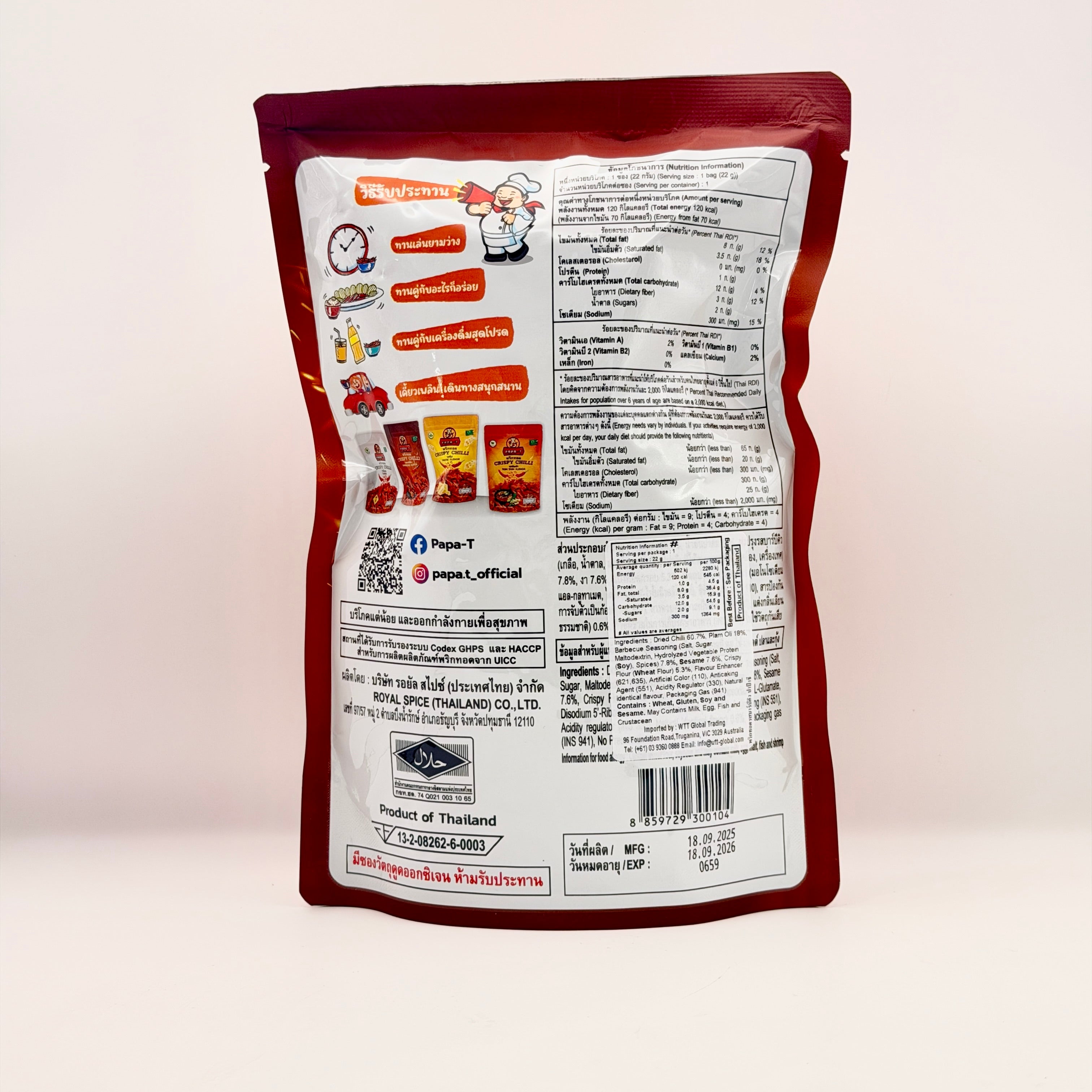 Papa-T Crispy Chilli Barbeque Flavour 22g (Vegan)