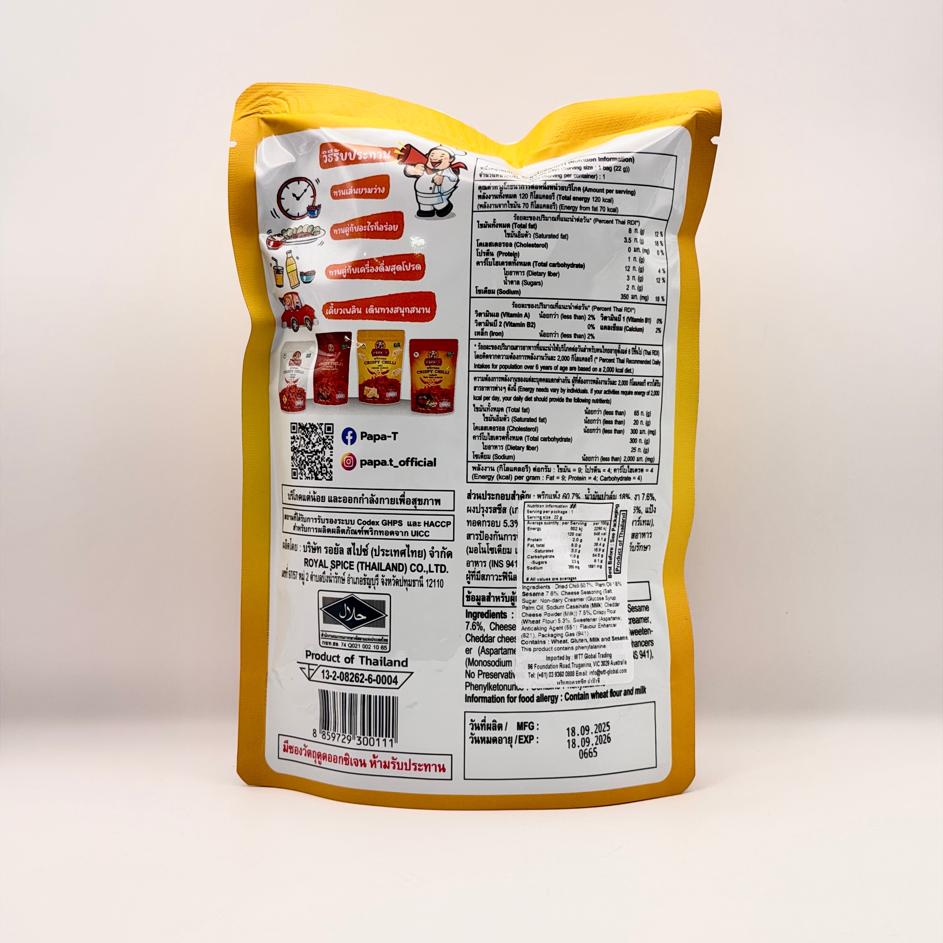 Papa-T Crispy Chilli Cheese Flavour 22g
