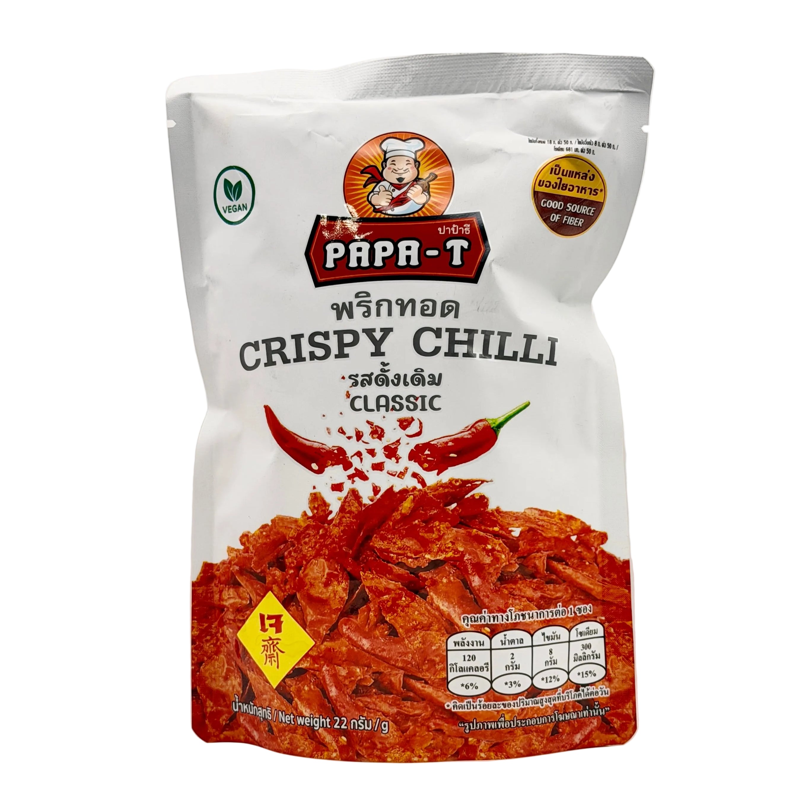 Papa-T crispy chilli snack package on a white background