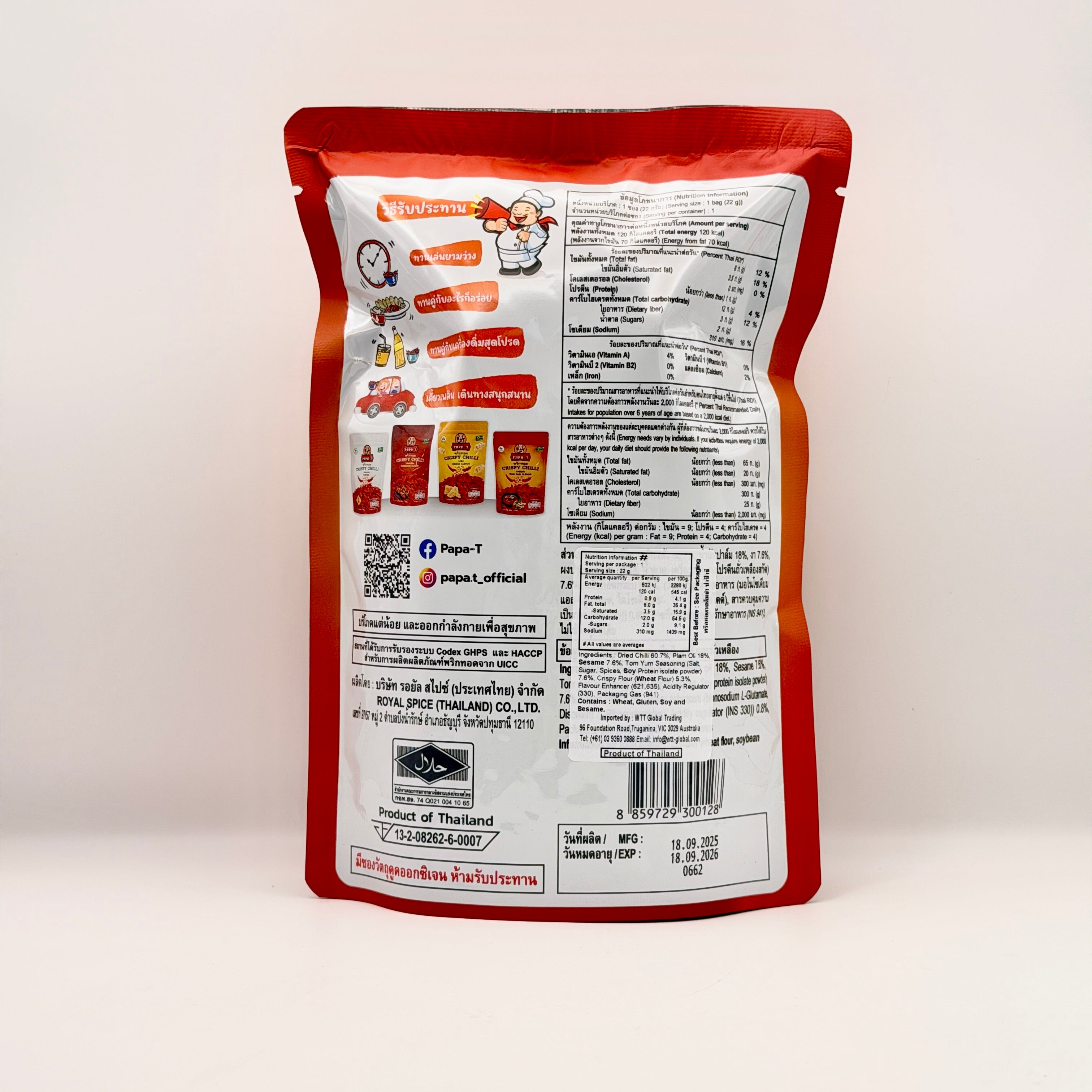 Papa-T Crispy Chilli Tom Yum Flavour 22g (Vegan)