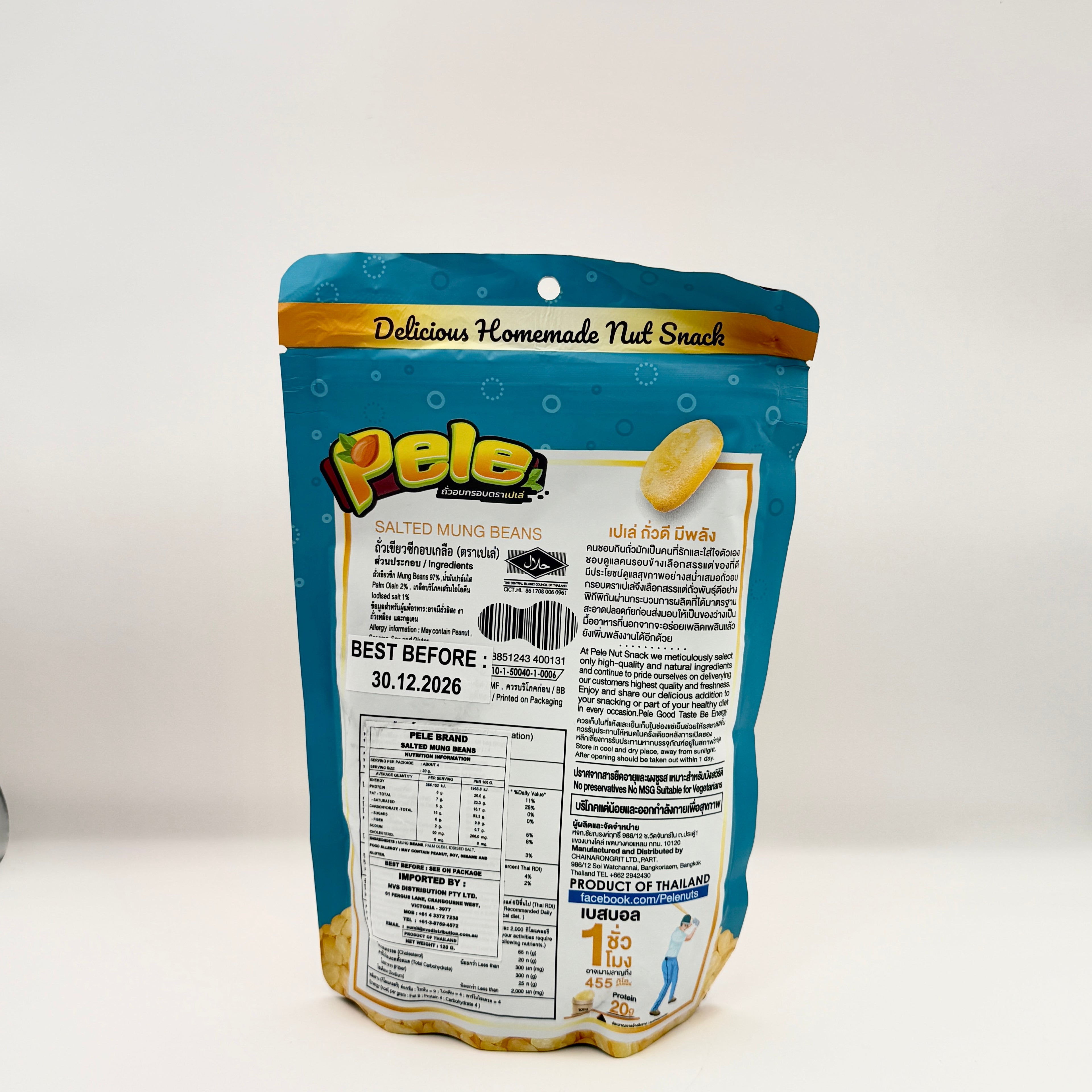 Pele Salted Mung Beans 120g