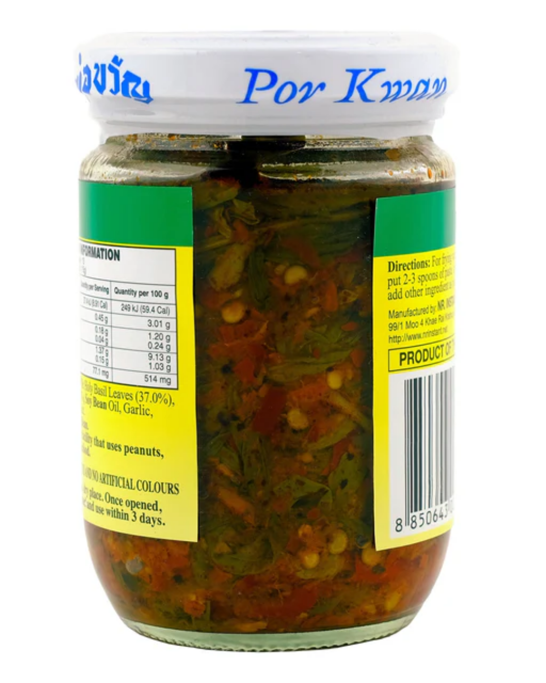 Porkwan Chilli Paste With Holy Basil 200g