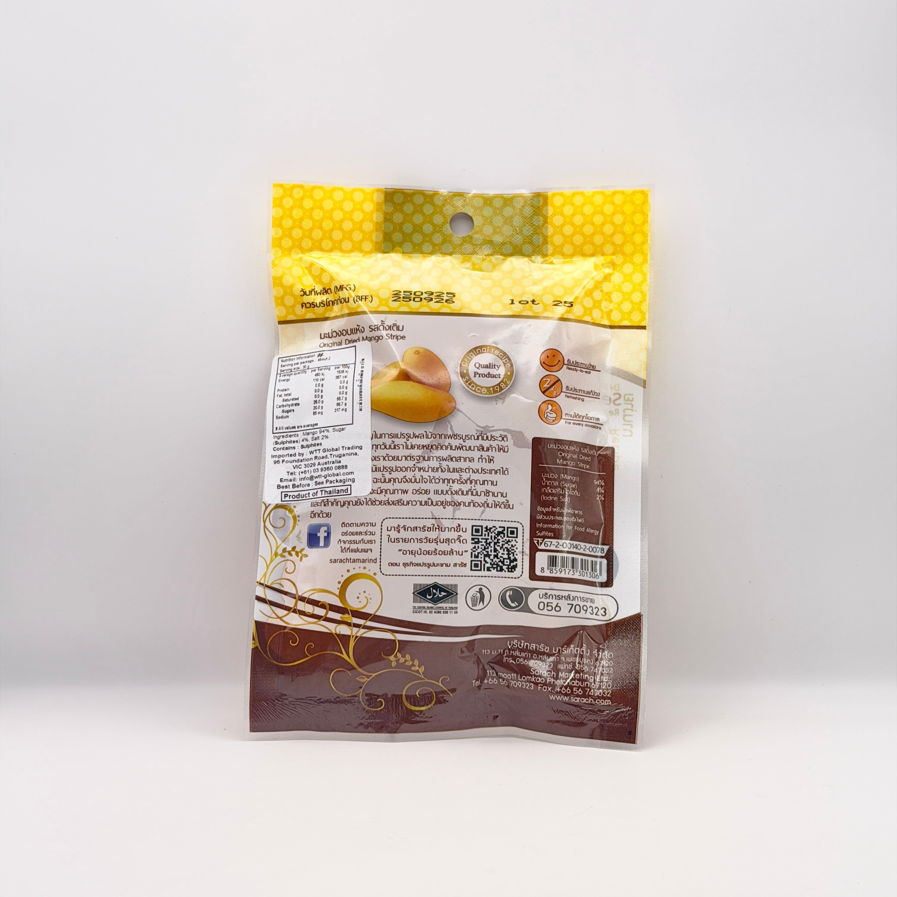 Sarach Original Dried Mango Stripe 55g