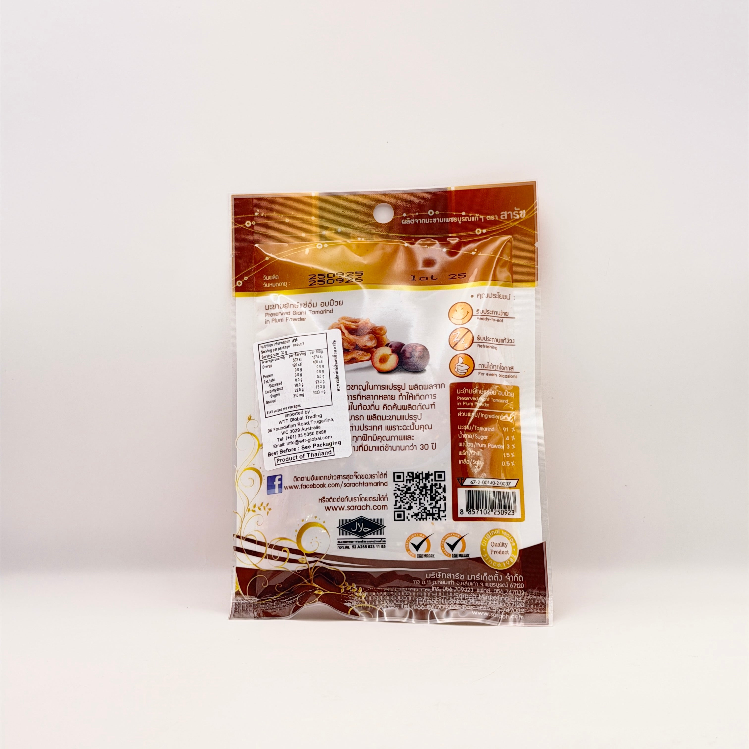 Sarach Preserved Giant Tamarind in Plum Powder 50g