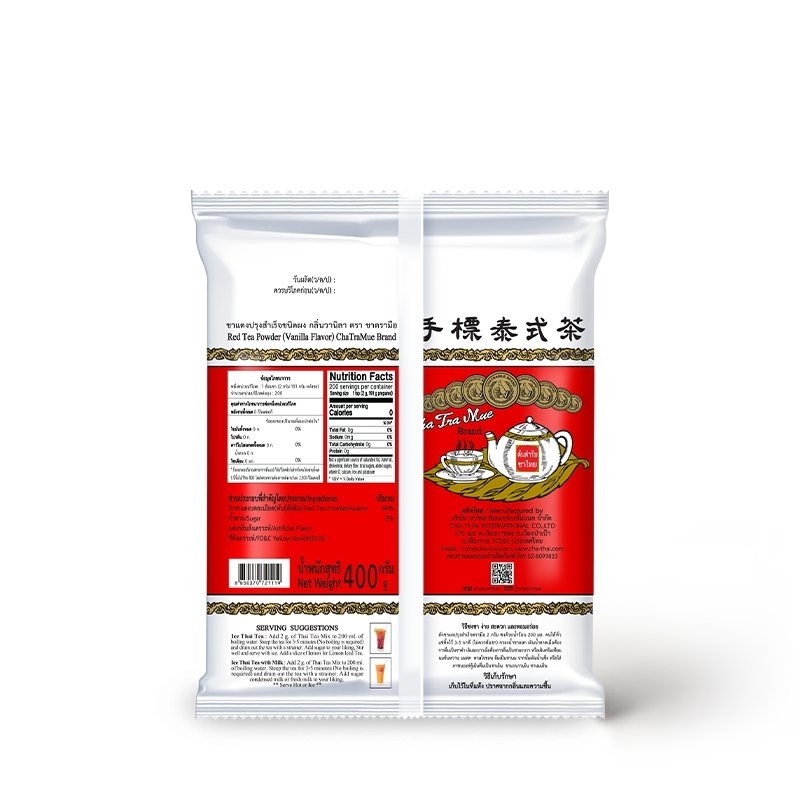 Thai Tea (Original) Bag 400g