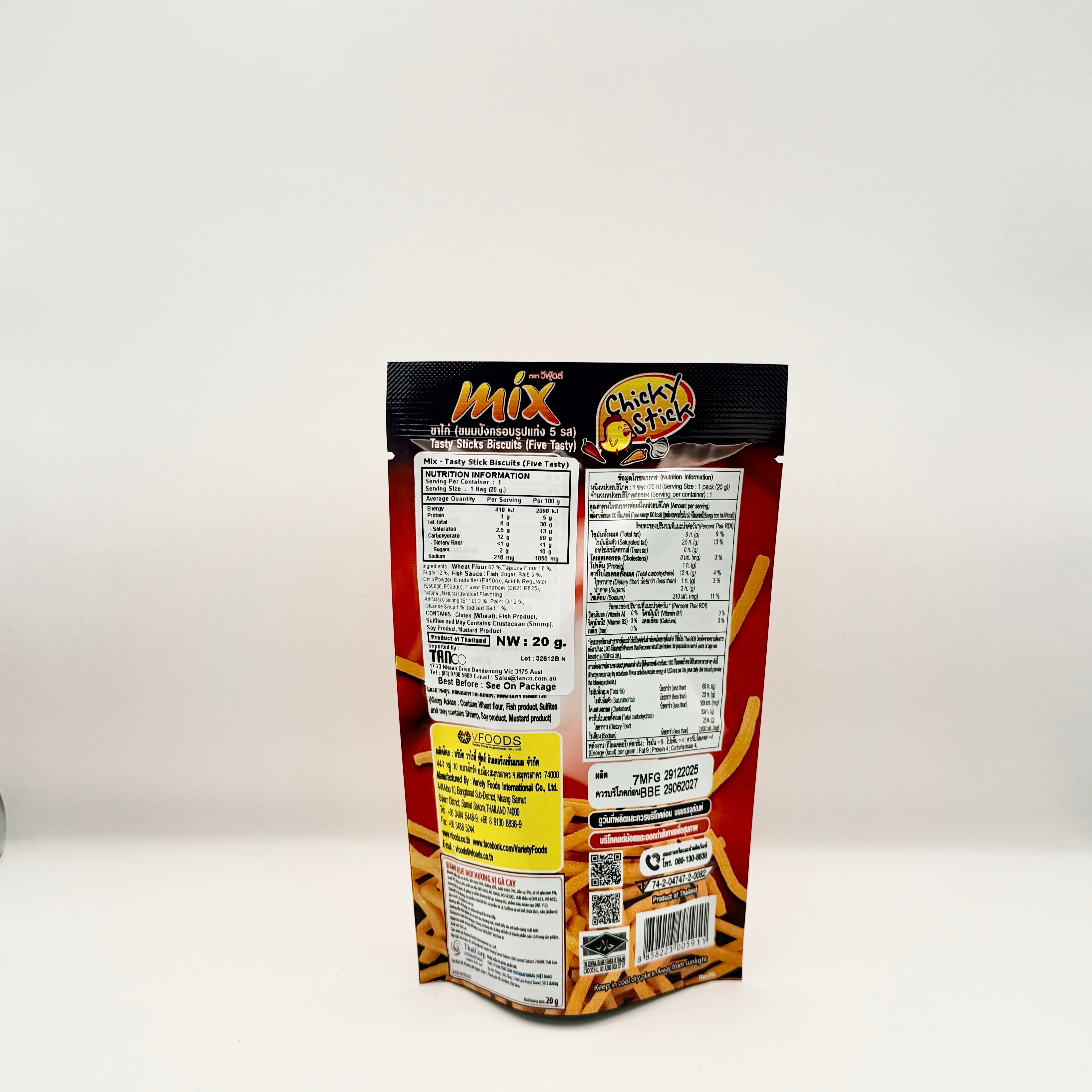 VFoods Mix Chicky Stick Tasty Biscuits (Five Tasty) 20g