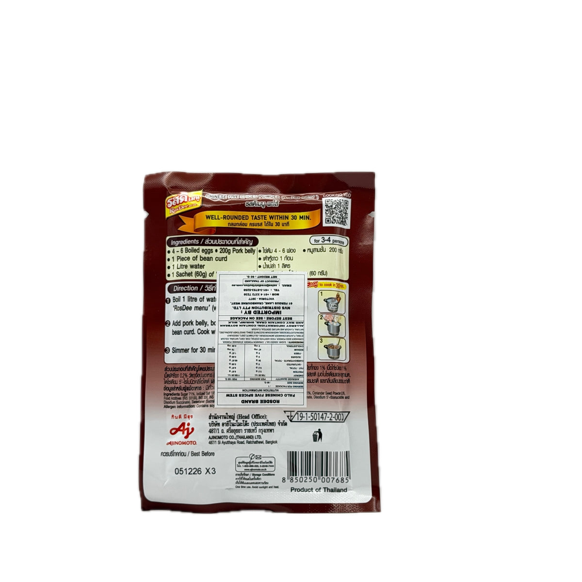 ajinomoto-rosdee-palo-chinese-five-spices-stew-powder-60g-back.jpg