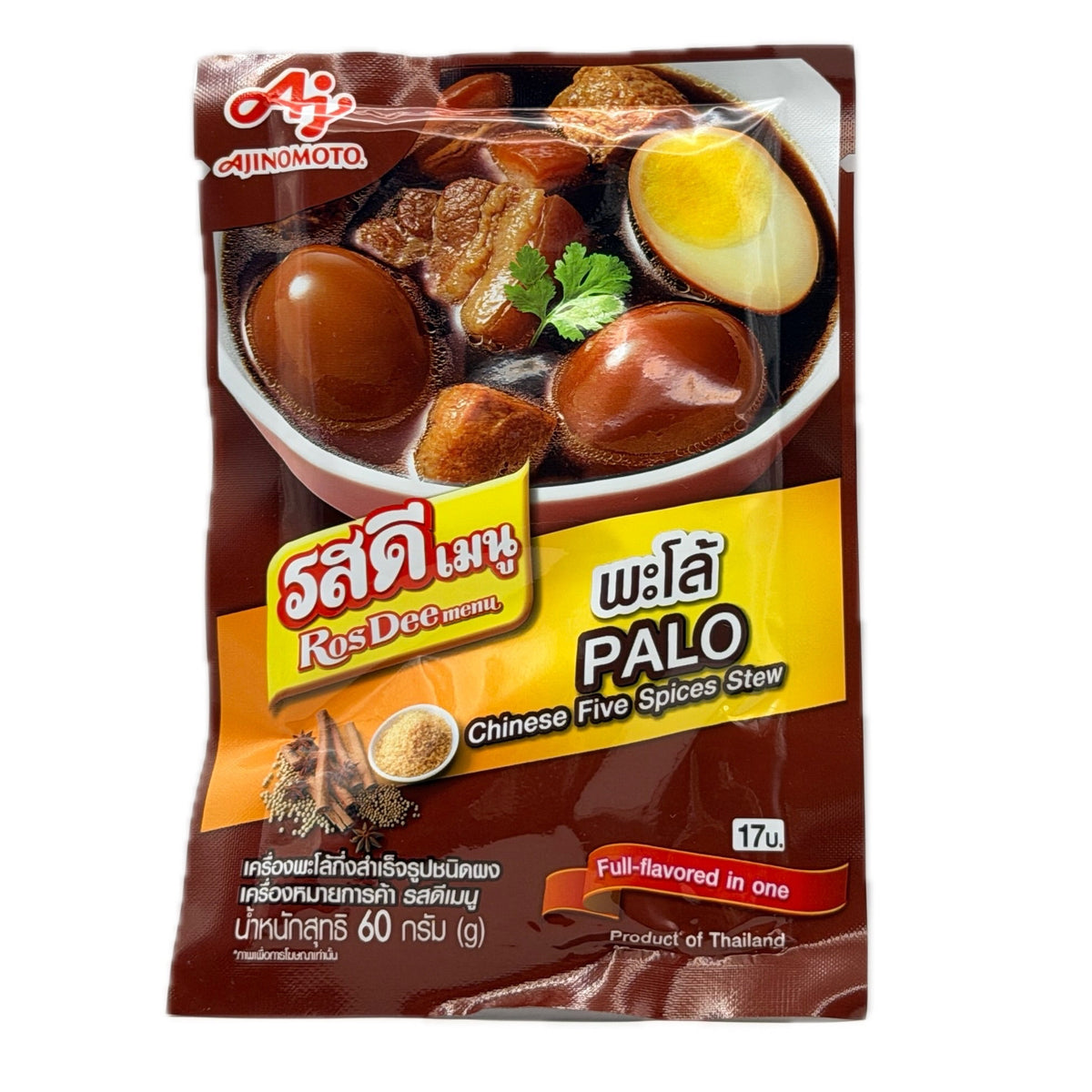 Ajinomoto RosDee Palo Chinese Five Spices Thai Stew Powder 60g dark brown packet front