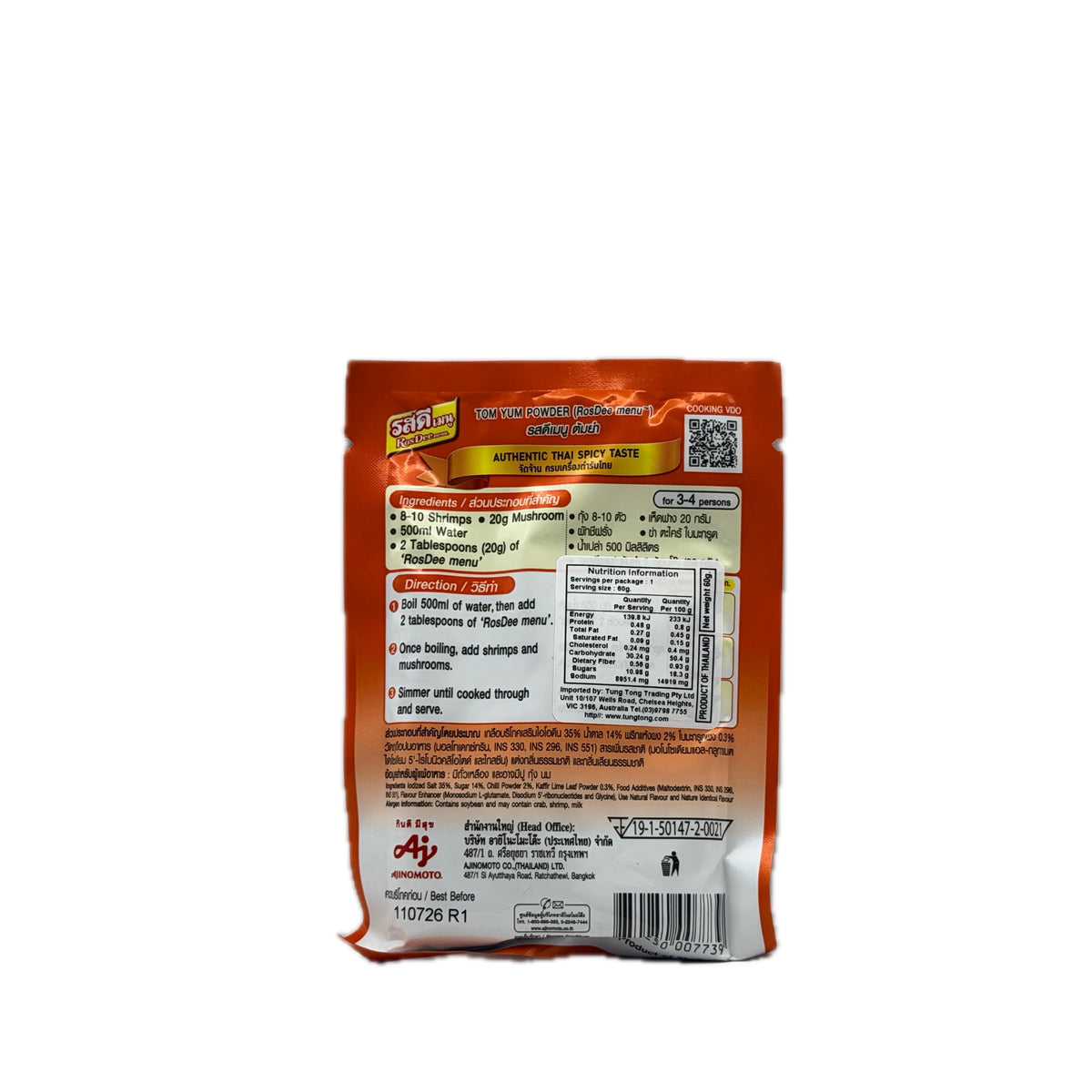 ajinomoto-rosdee-tom-yum-kung-hot-sour-soup-powder-60g-back.jpg