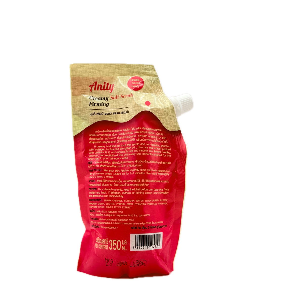 Anity Creamy Salt Scrub Firming Collagen Rice Milk 350ml back with ingredients and usage instructions