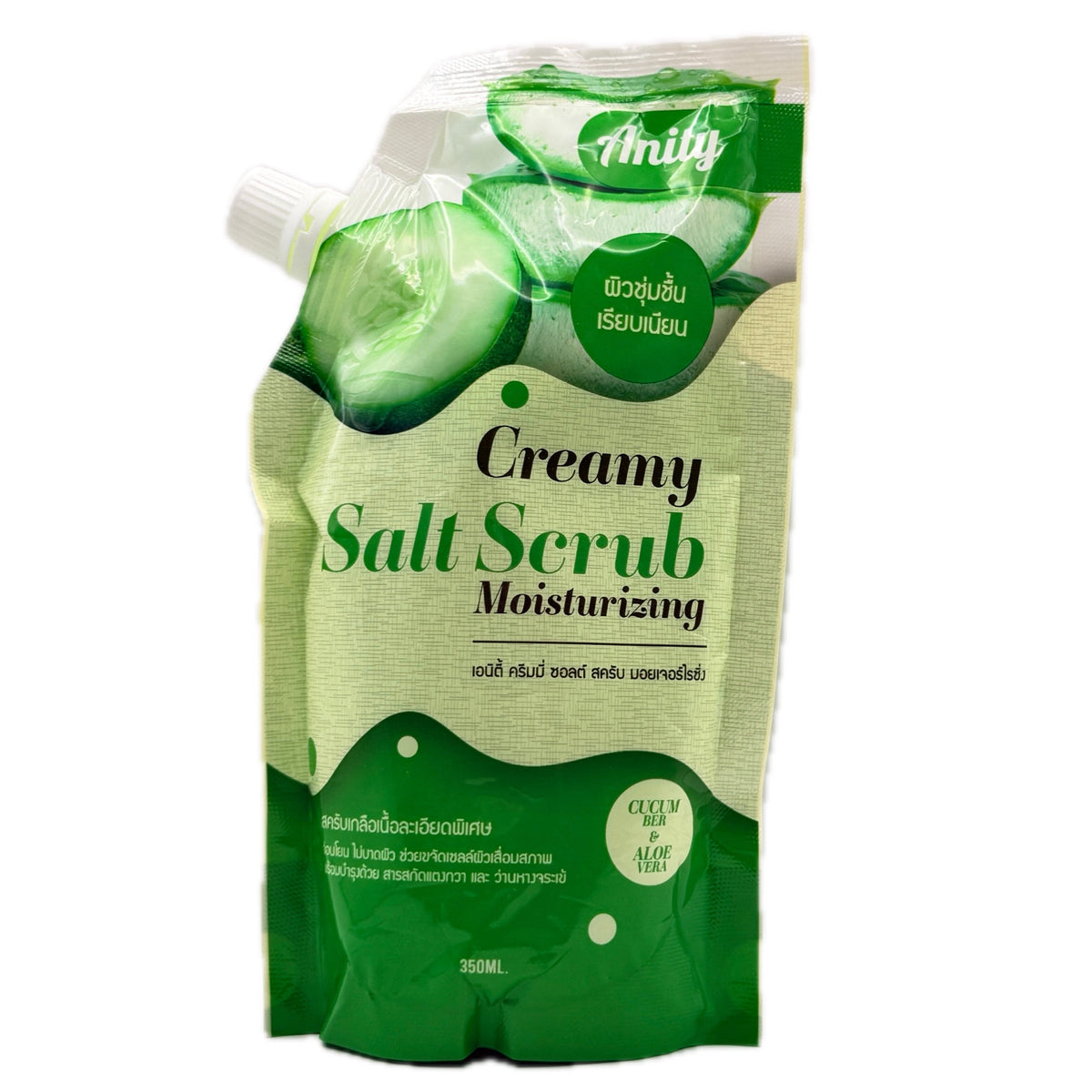 Anity Creamy Salt Scrub Moisturizing Cucumber Aloe Vera 350ml green spouted pouch front