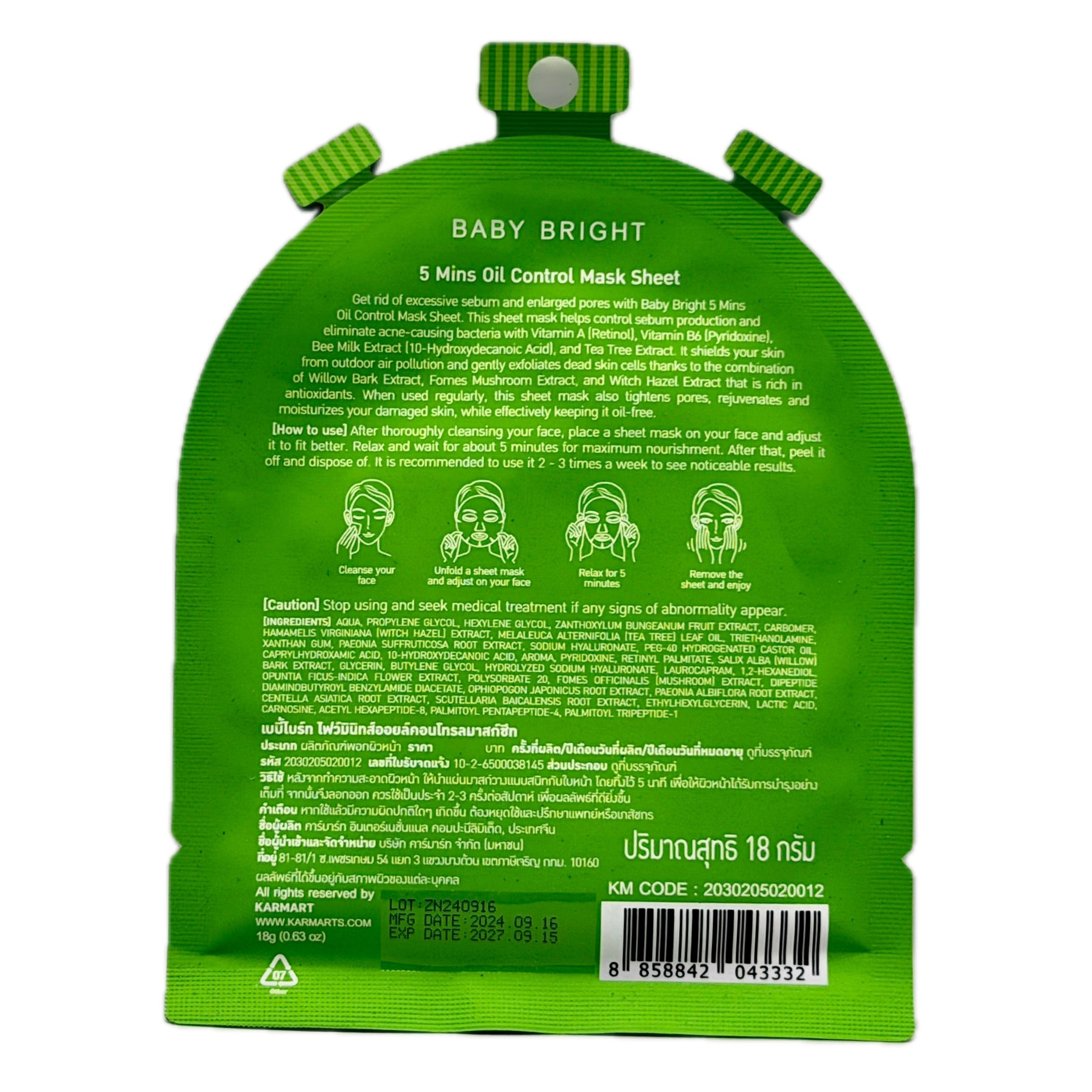 Baby Bright 5 Mins Oil Control Sheet Mask – ingredients and directions