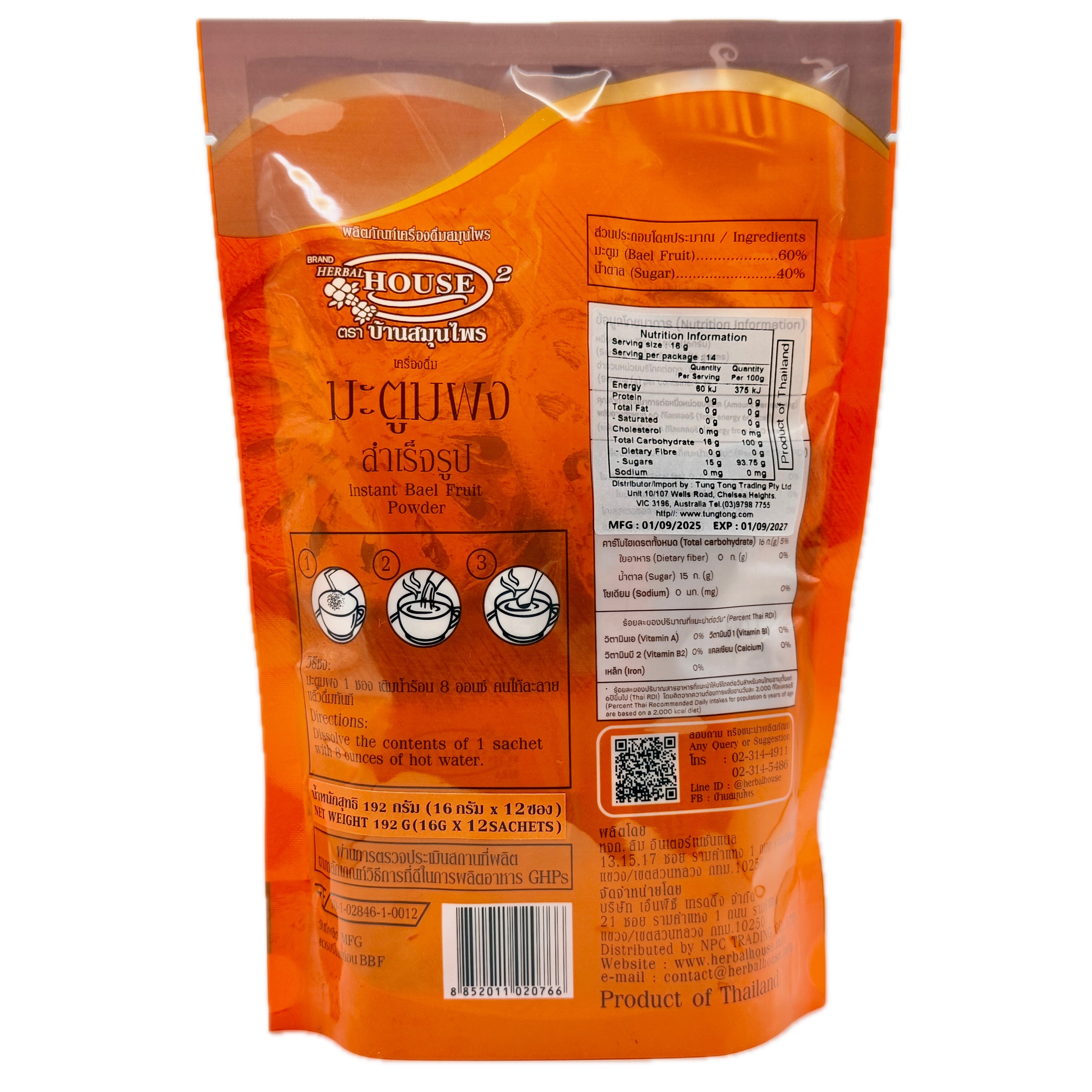 Ban Samunprai instant bael fruit powder back label ingredients nutrition