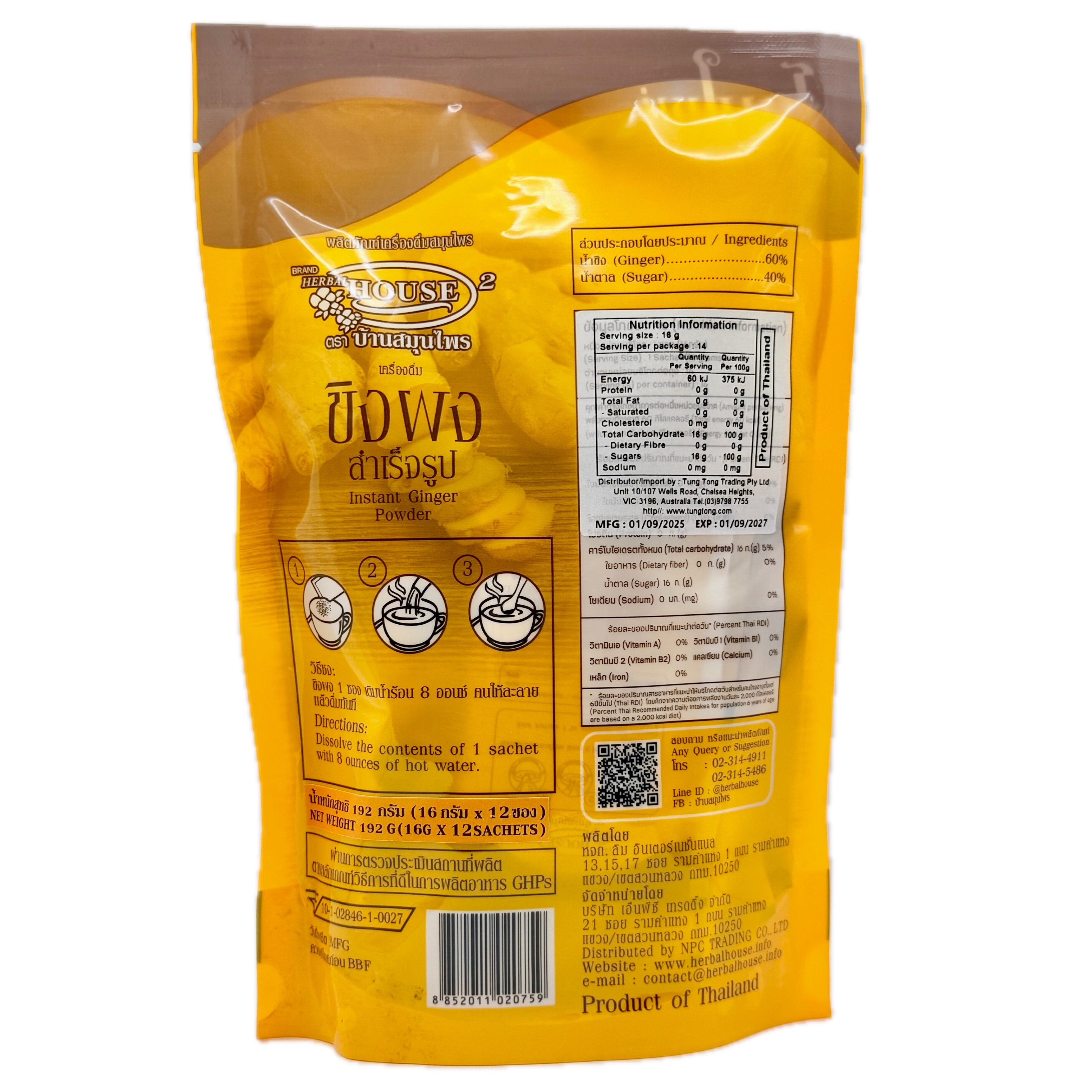 Ban Samunprai instant ginger powder back label ingredients nutrition 192g