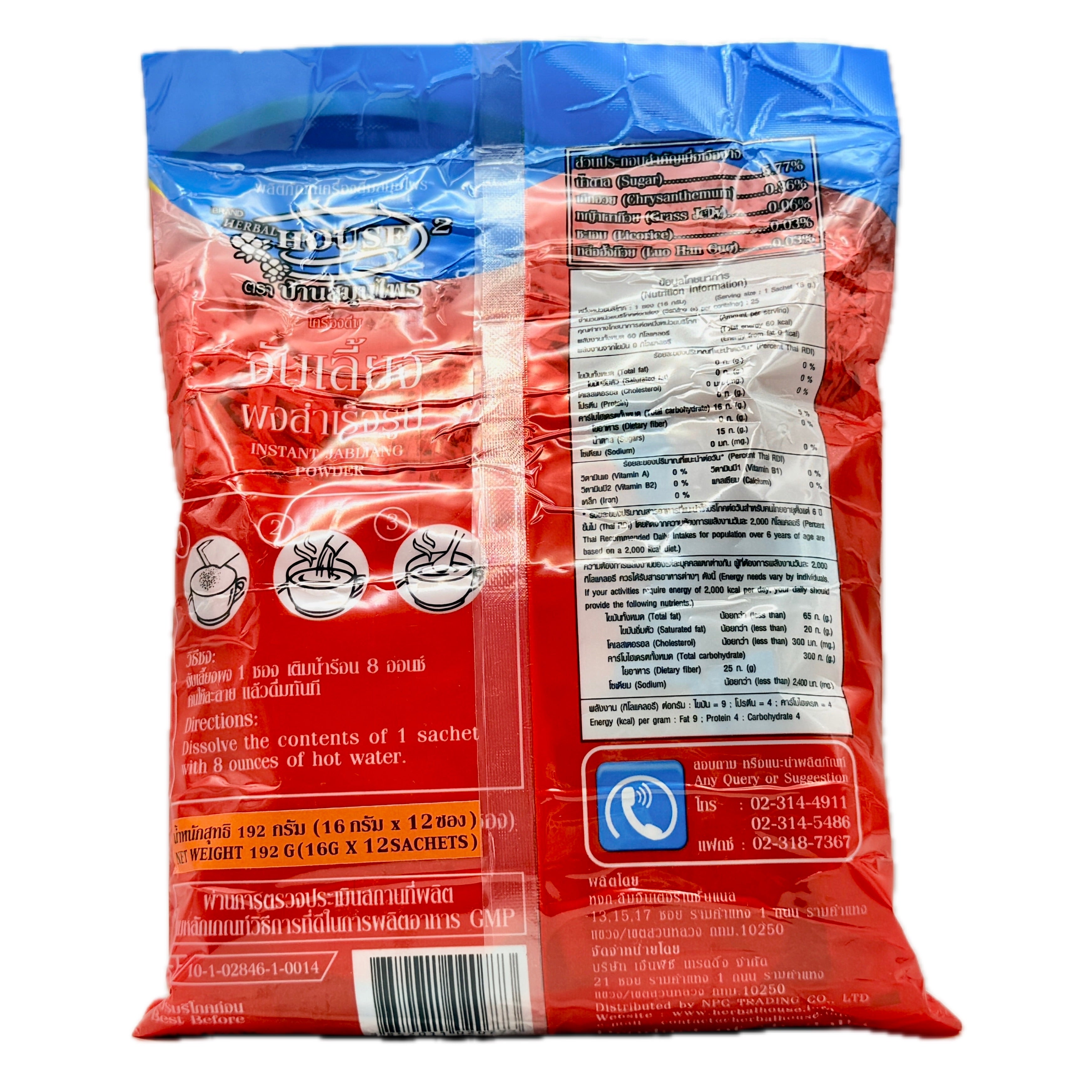 Ban Samunprai instant jabliang powder back label ingredients 192g