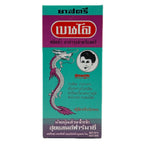Banlo Traditional Thai Women's Herbal Tonic Liquid 180cc - photo 1