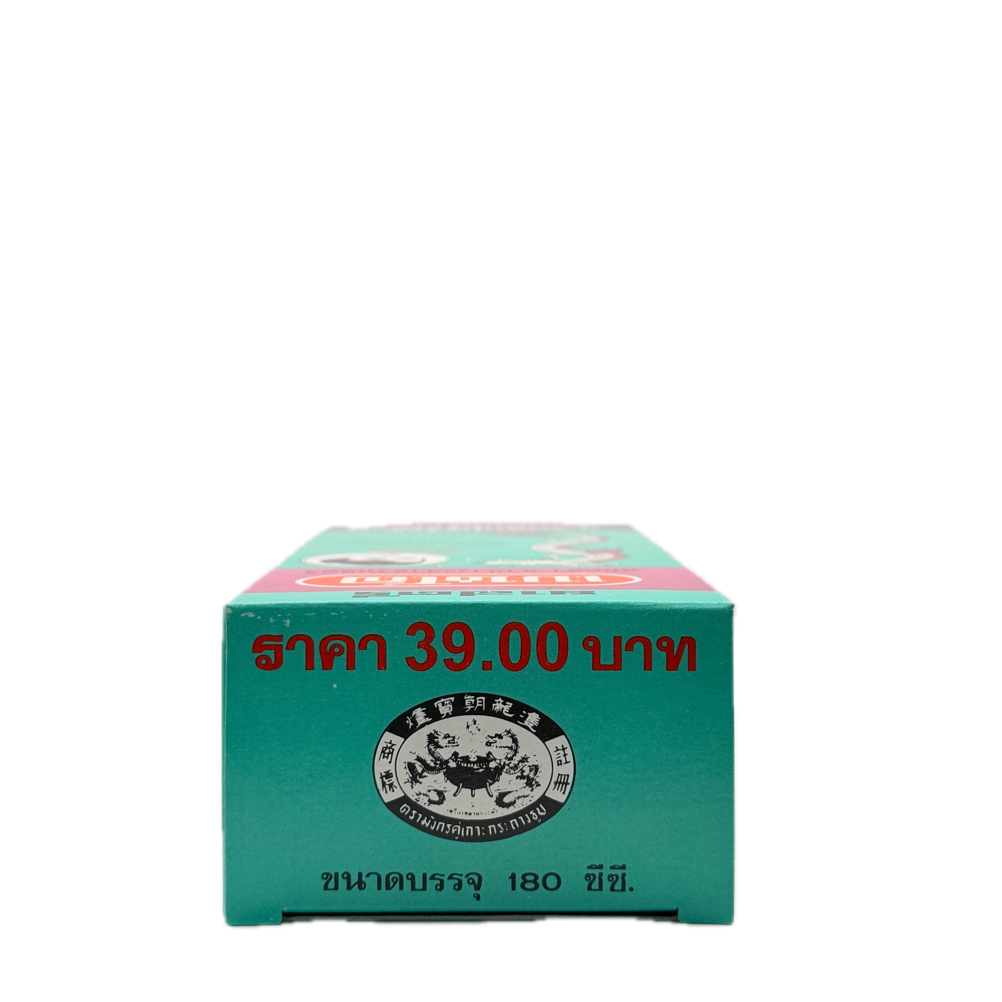 Banlo Traditional Thai Women's Herbal Tonic Liquid 180cc - photo 4
