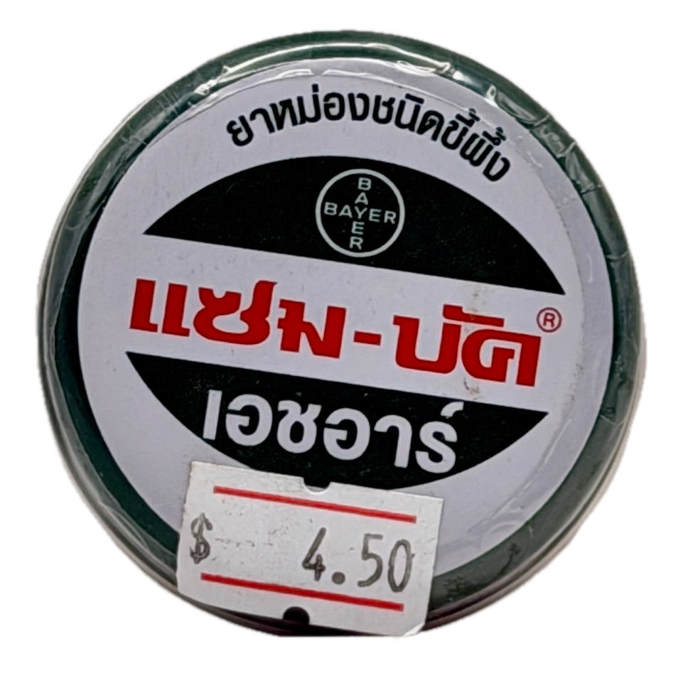 Bayer Zam-Buk Thai green herbal ointment tin top view with price sticker AUD 4.50
