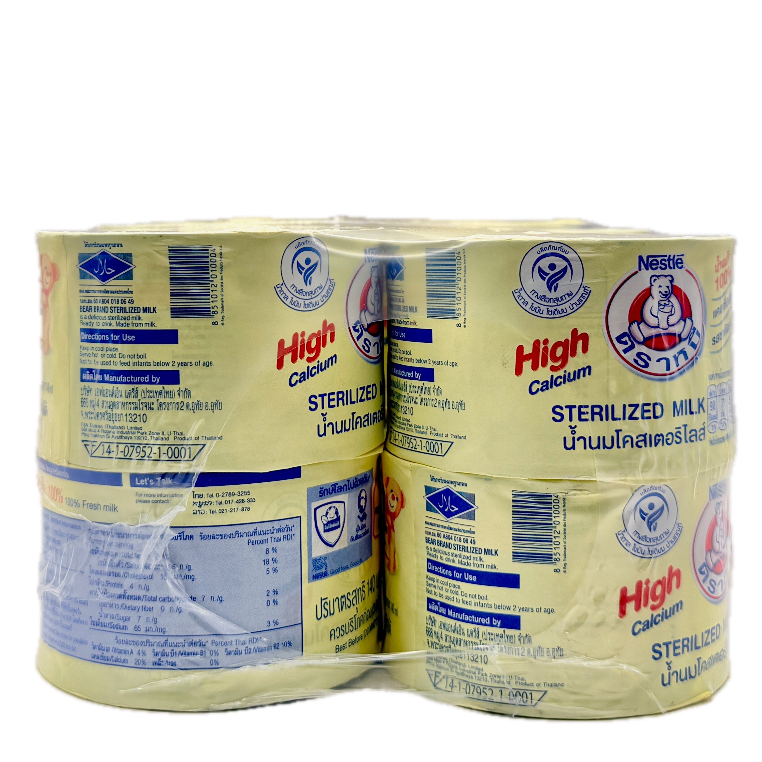 Bear Brand High Calcium Sterilized Milk 6 pack 140ml cans front cluster view