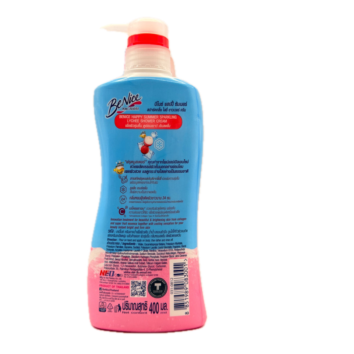 Be Nice Cool Sparkling Lychee Shower Cream 400ml back collagen ingredients