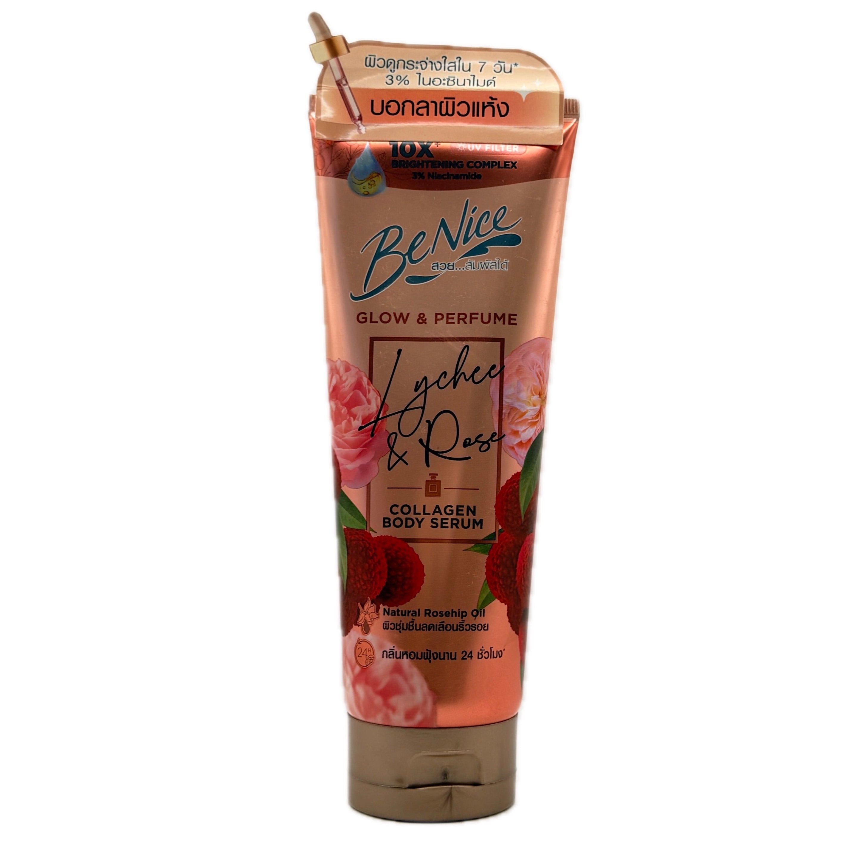 BeNice Glow Perfume Lychee and Rose Collagen Body Serum 170ml rose gold tube front