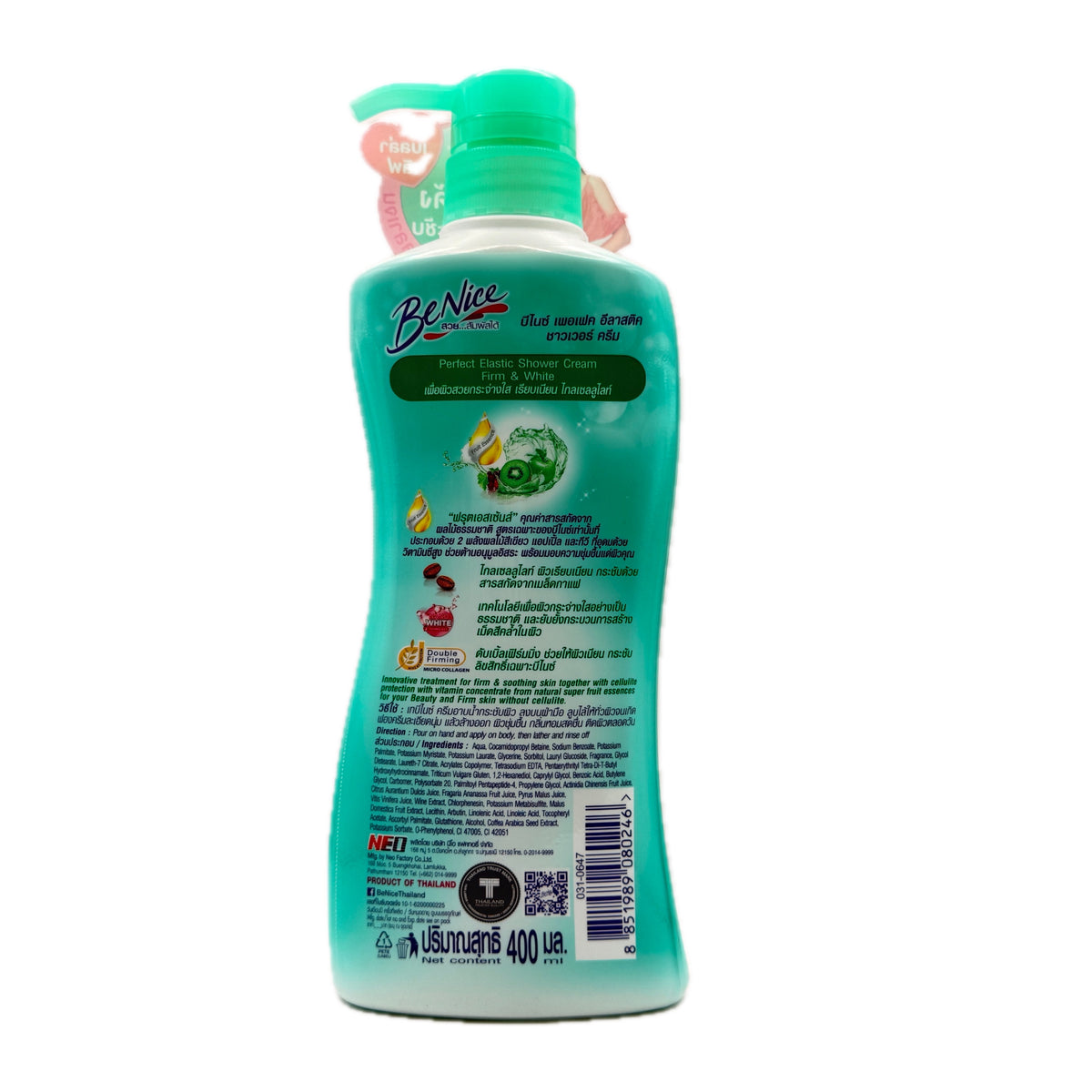 Be Nice Perfect Elastic Shower Cream 400ml back ingredients collagen nano white