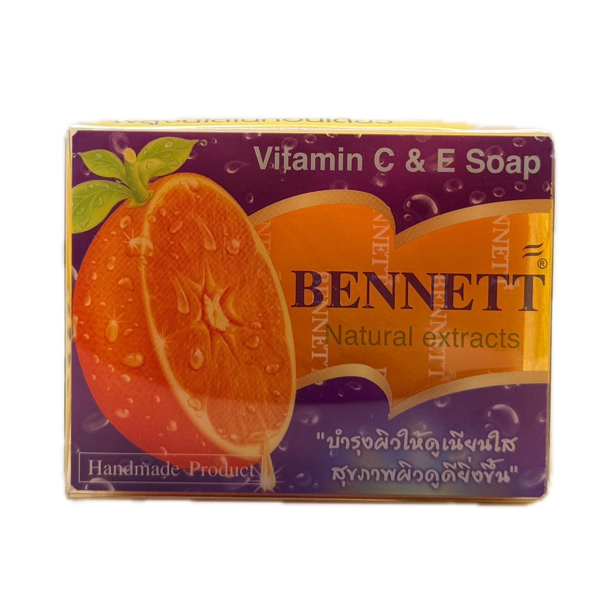 Bar of Bennett Vitamin C & E Soap with orange design on a white background