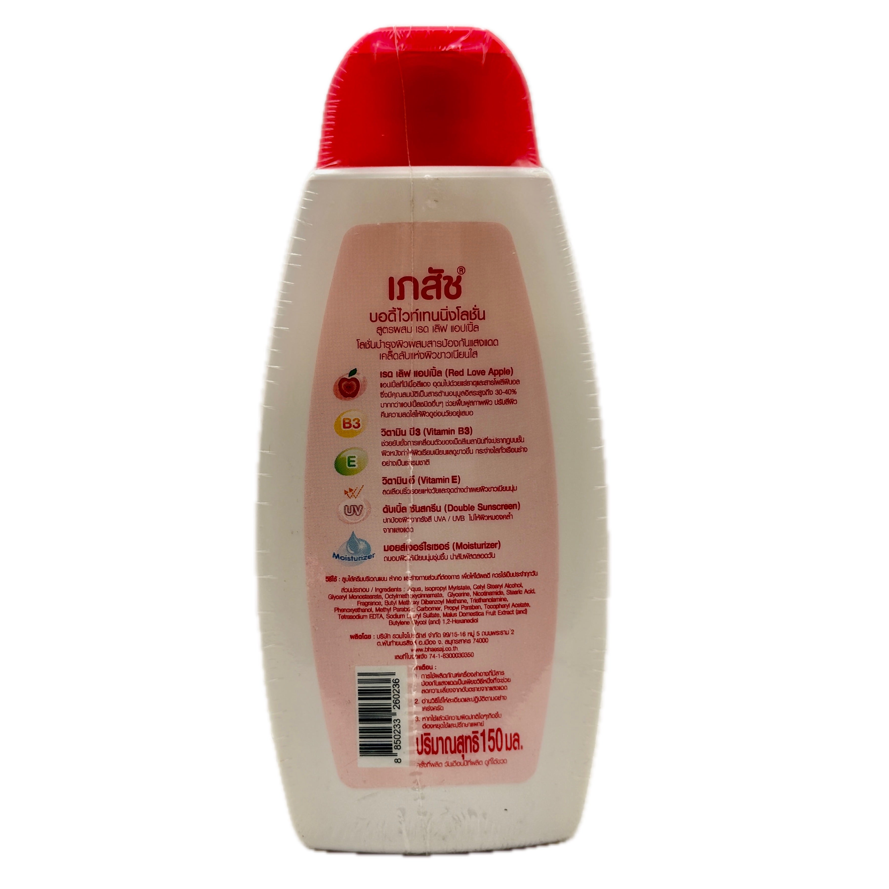 Bhaesaj Body Whitening Lotion Red Love Apple 150ml back label ingredients and features