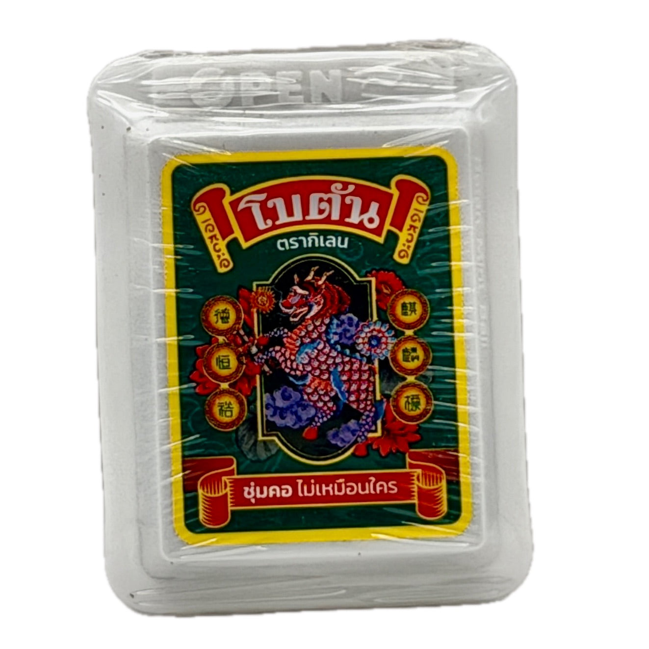 Botan Dragon Brand Herbal Mouth Freshener 5.4g - Traditional Thai Mint Candy