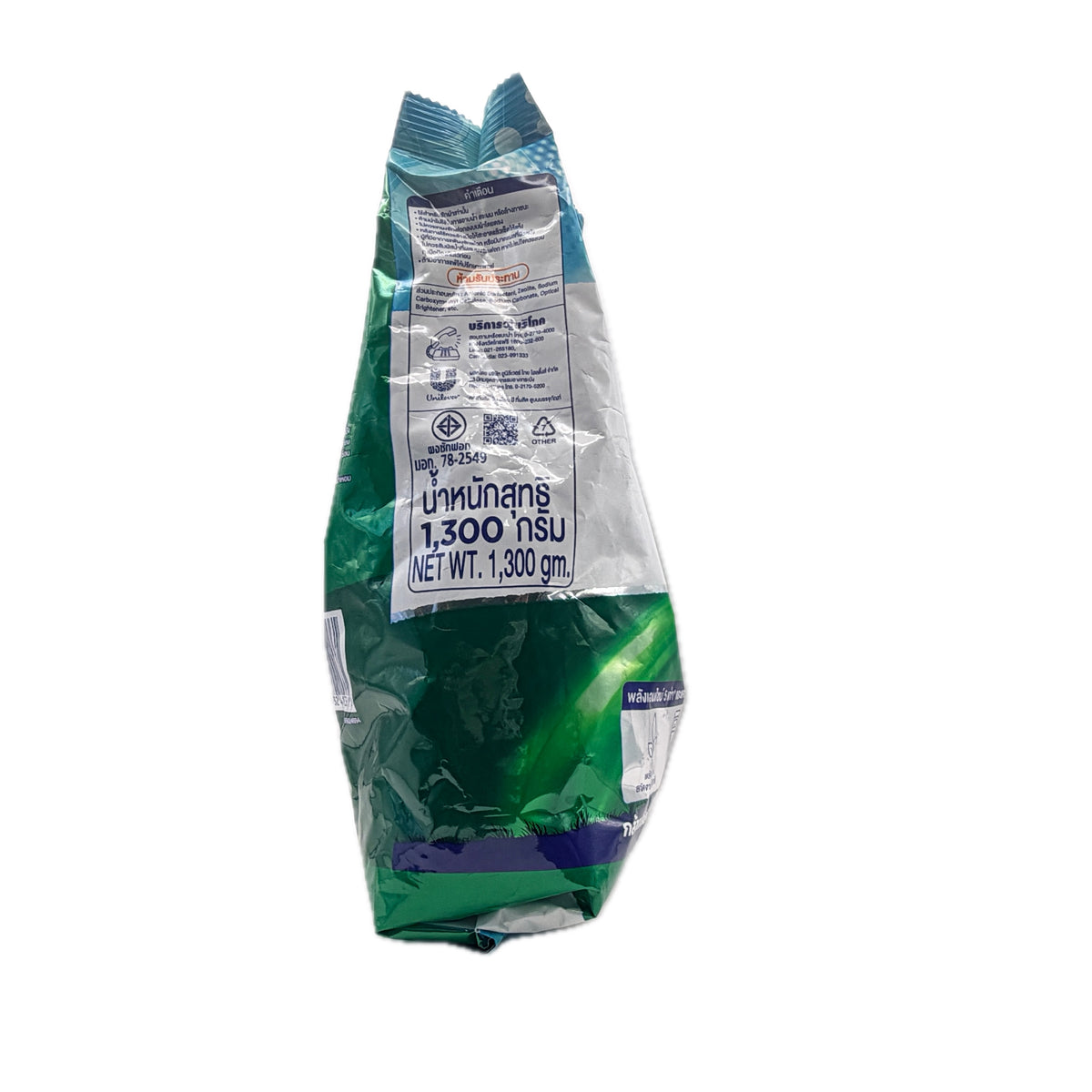 Breeze Excel Active Fresh Concentrated Powder Detergent 1300g side view