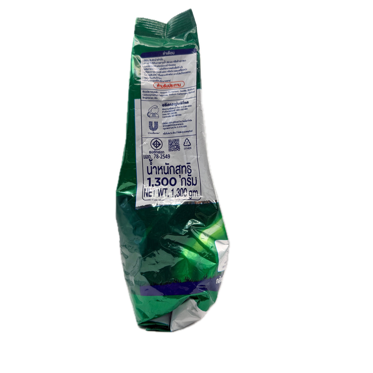 Breeze Excel Antibacterial Antiviral Concentrated Powder Detergent 1300g side view