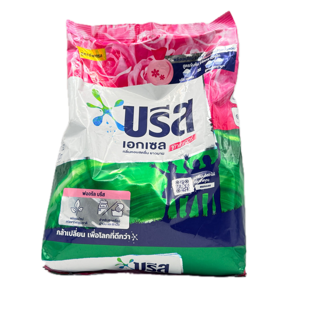 Breeze Excel Floral Concentrated Powder Detergent 1300g front view